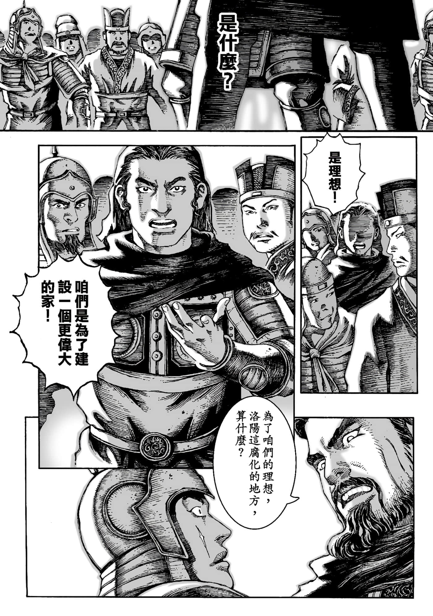 第 162 页