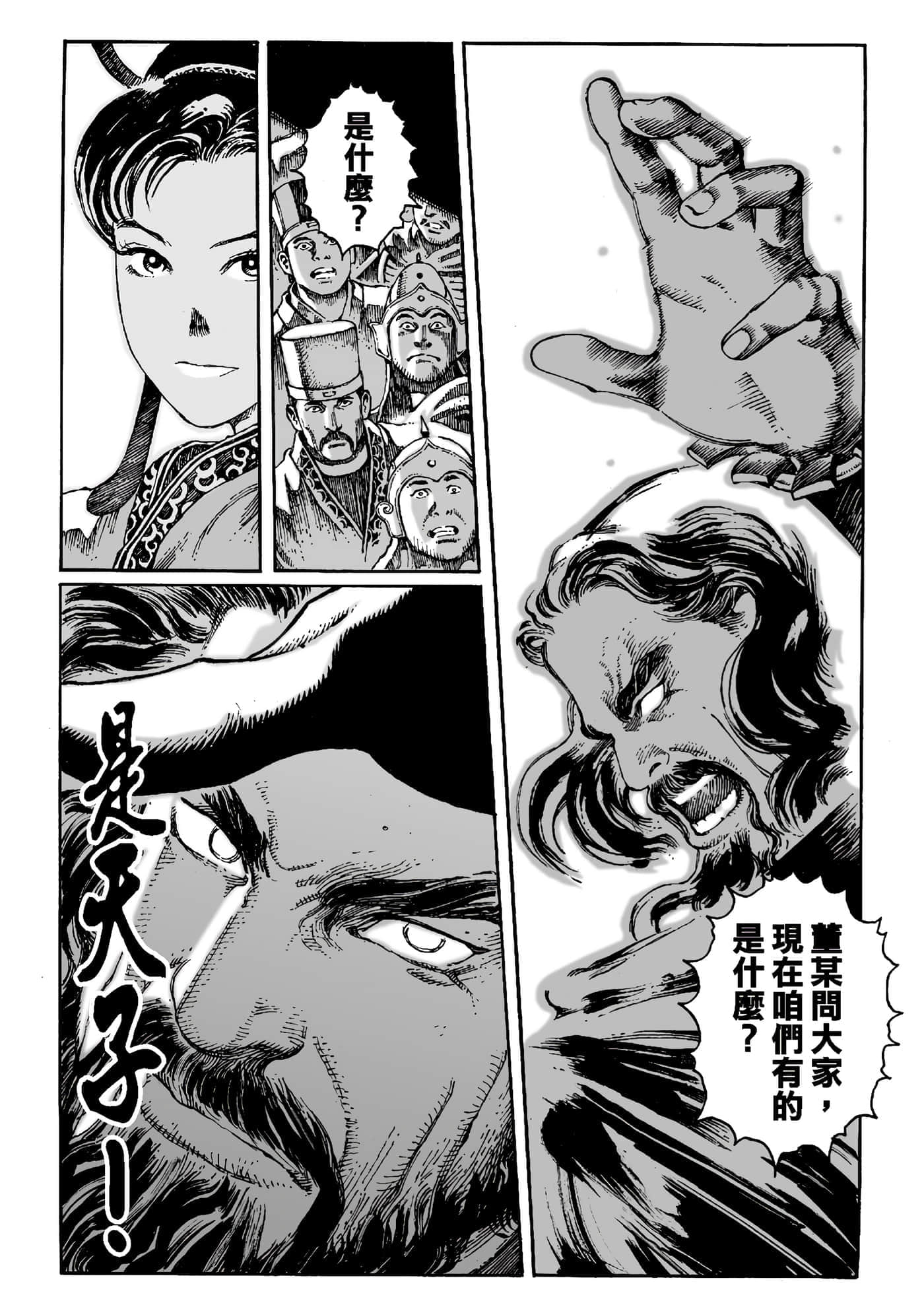 第 163 页
