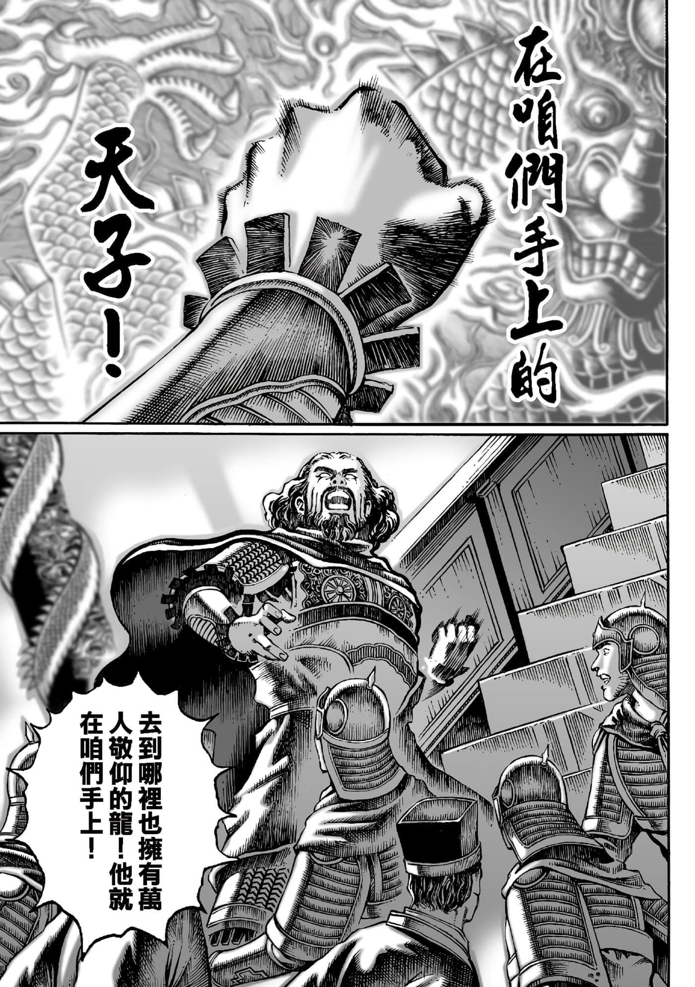 第 164 页