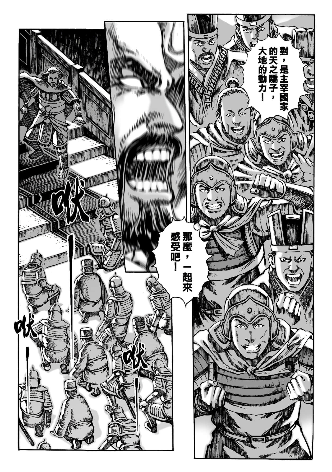 第 165 页