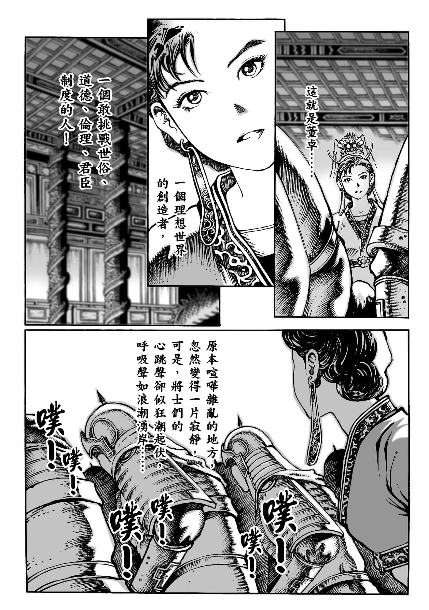 第 166 页