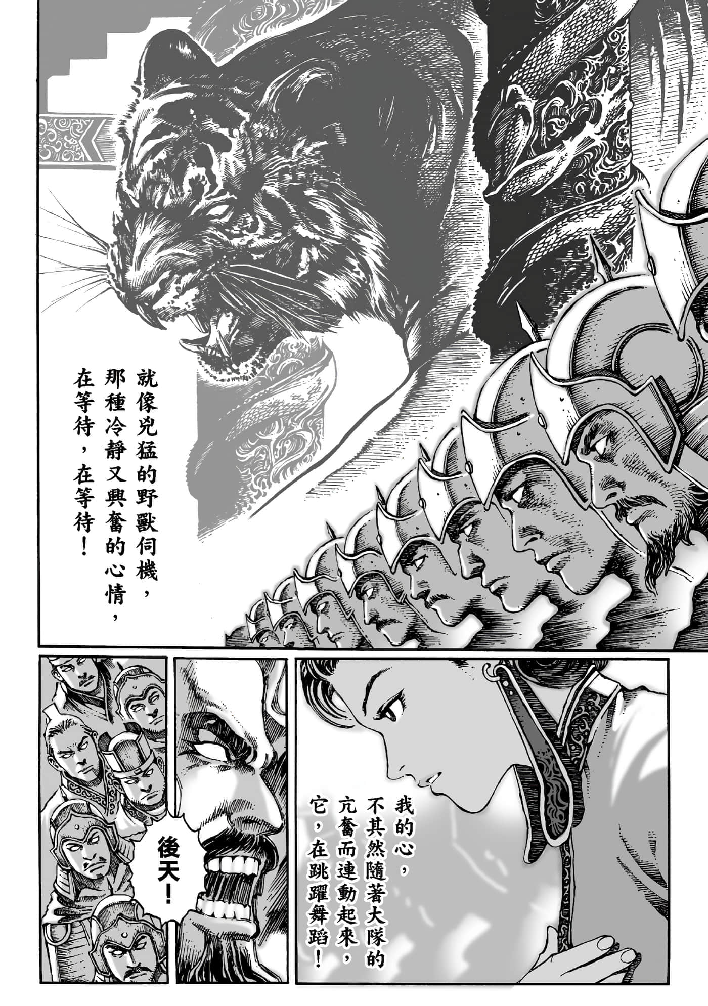 第 167 页