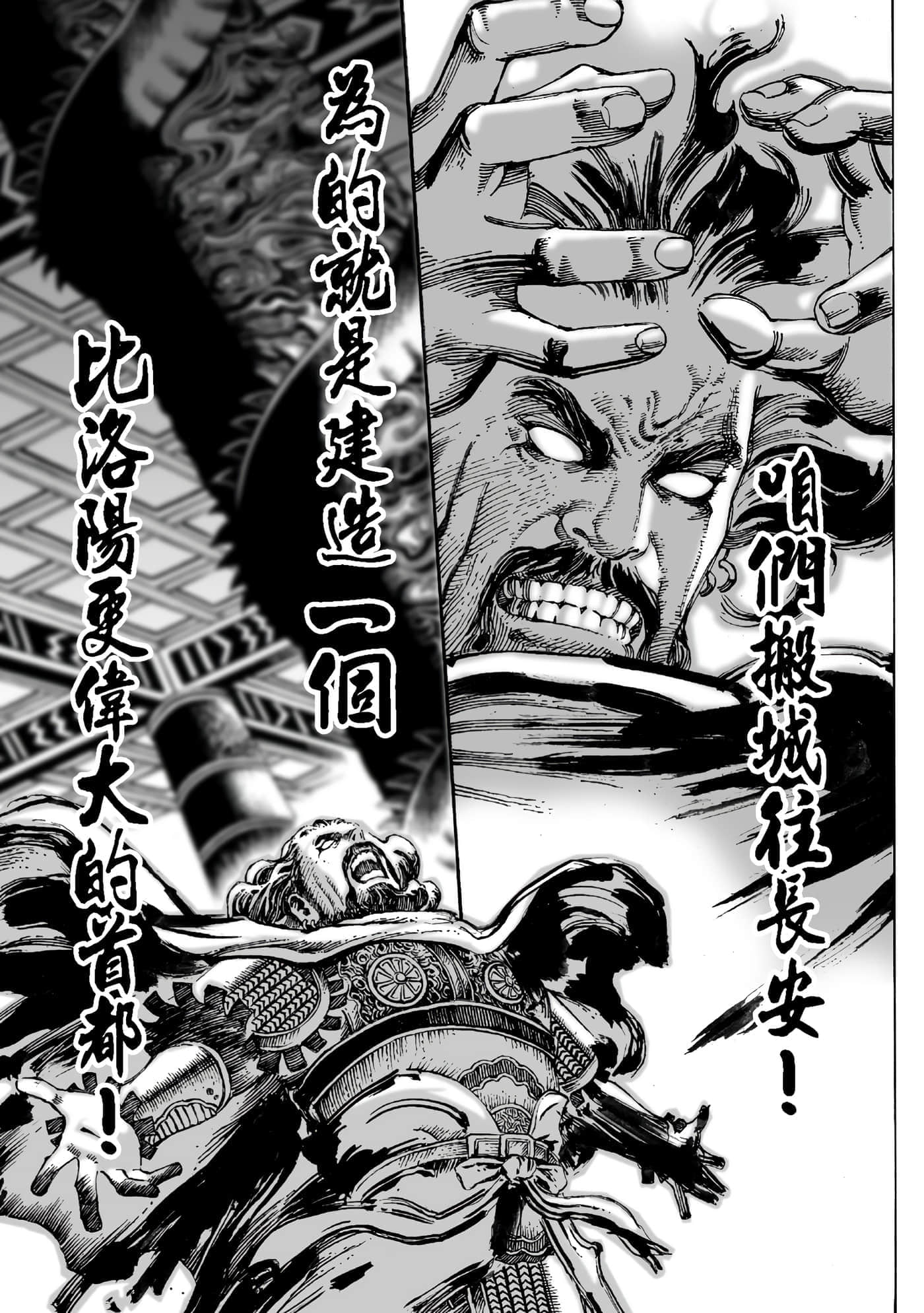 第 168 页