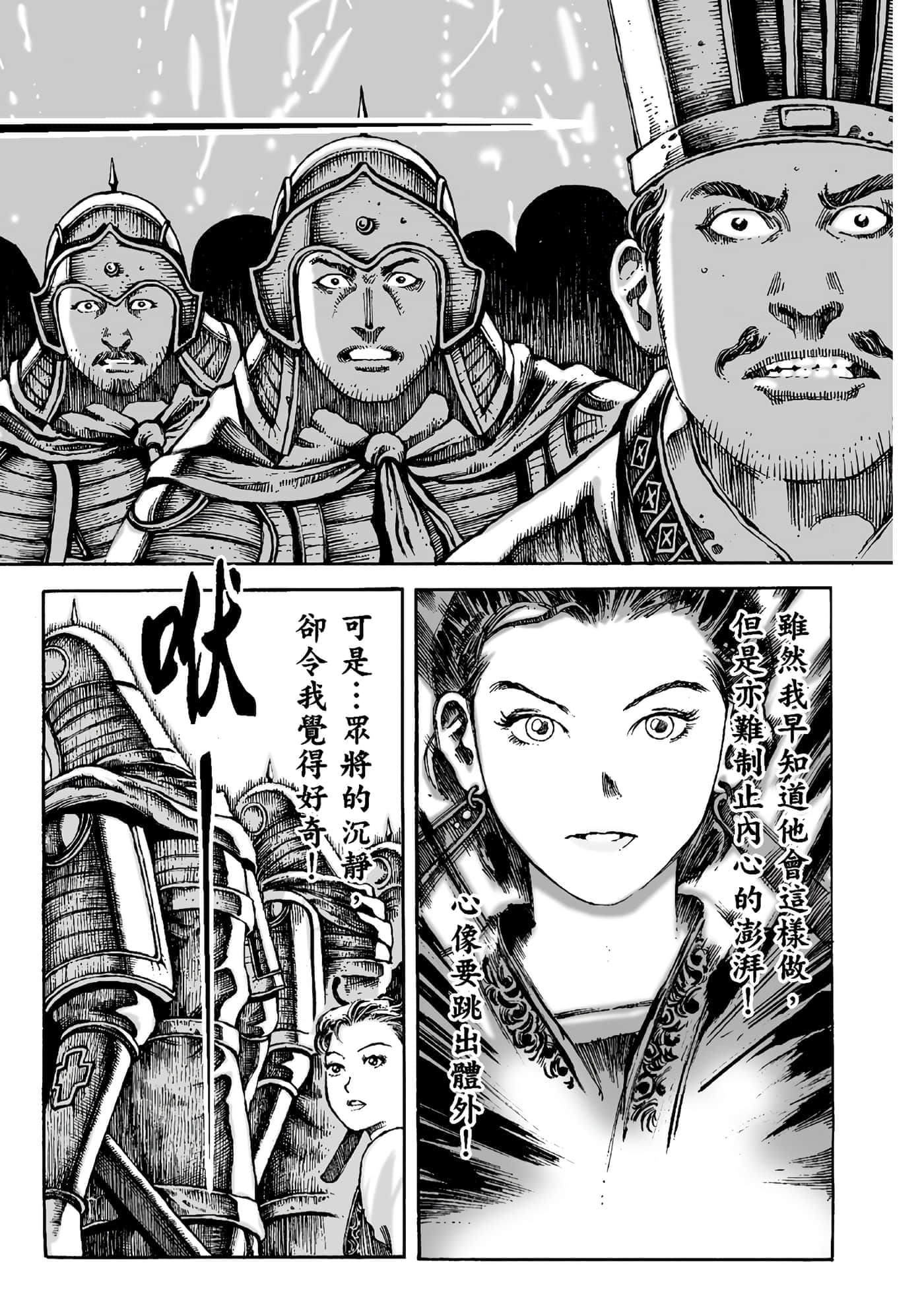 第 169 页
