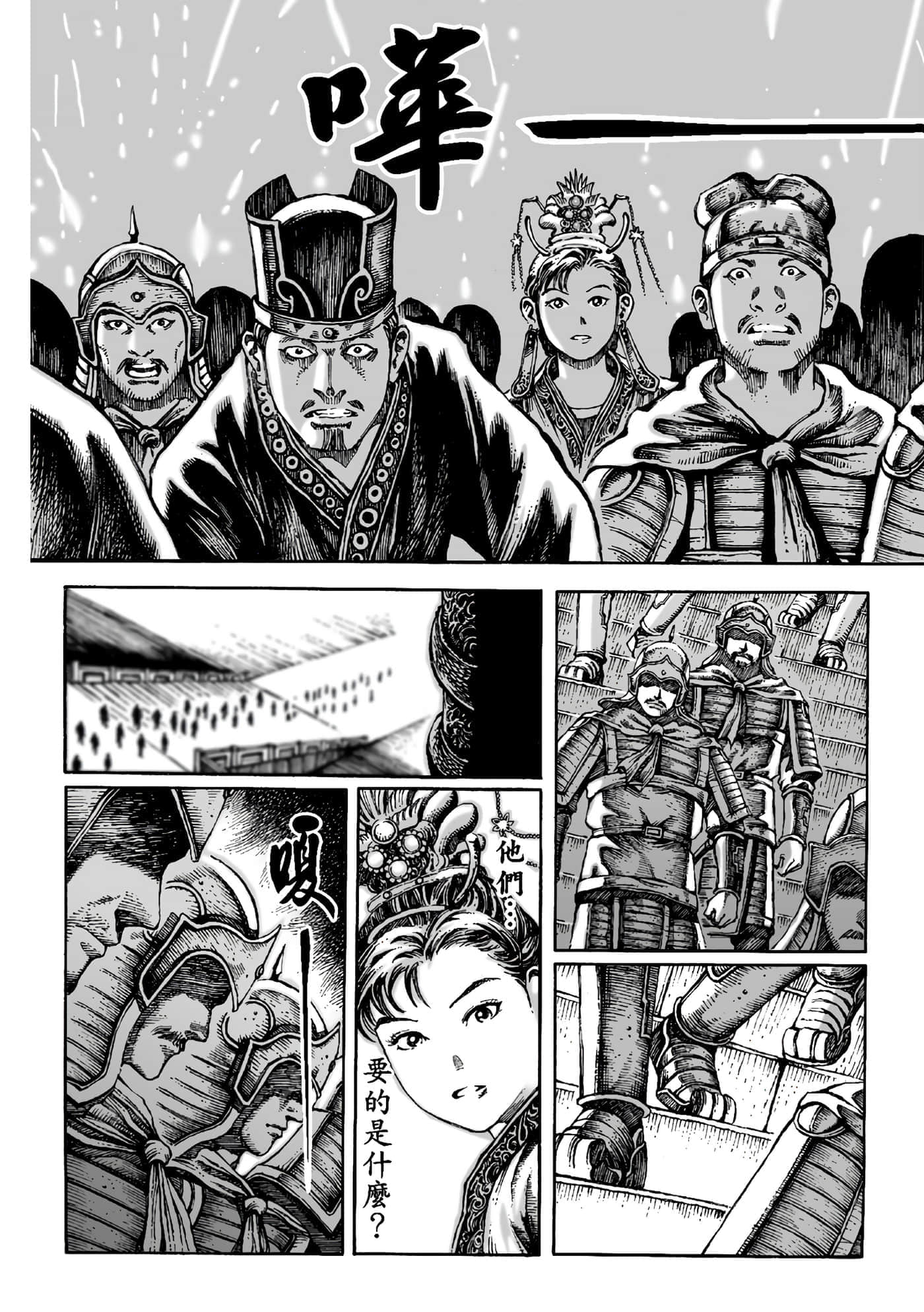 第 170 页