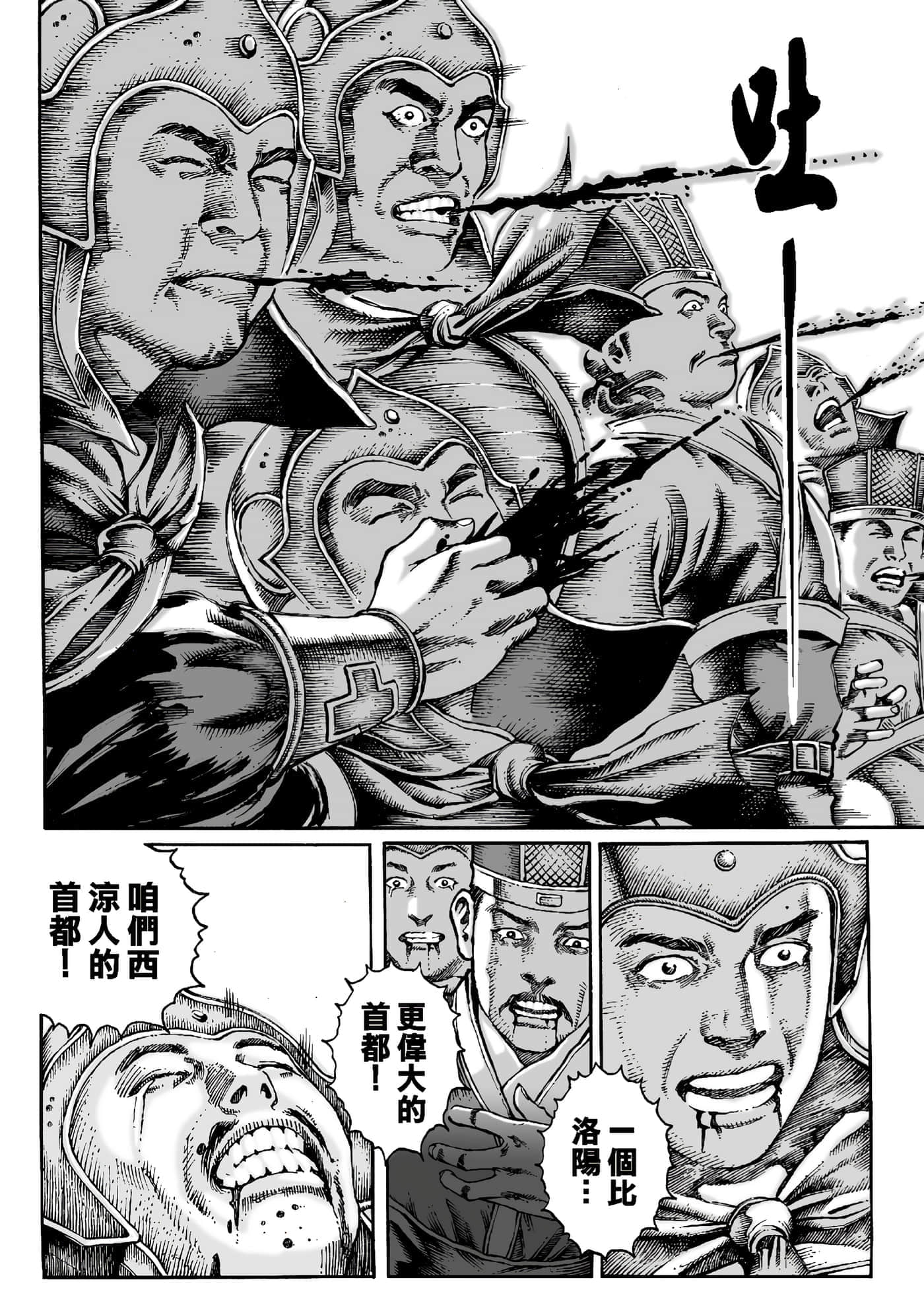 第 171 页