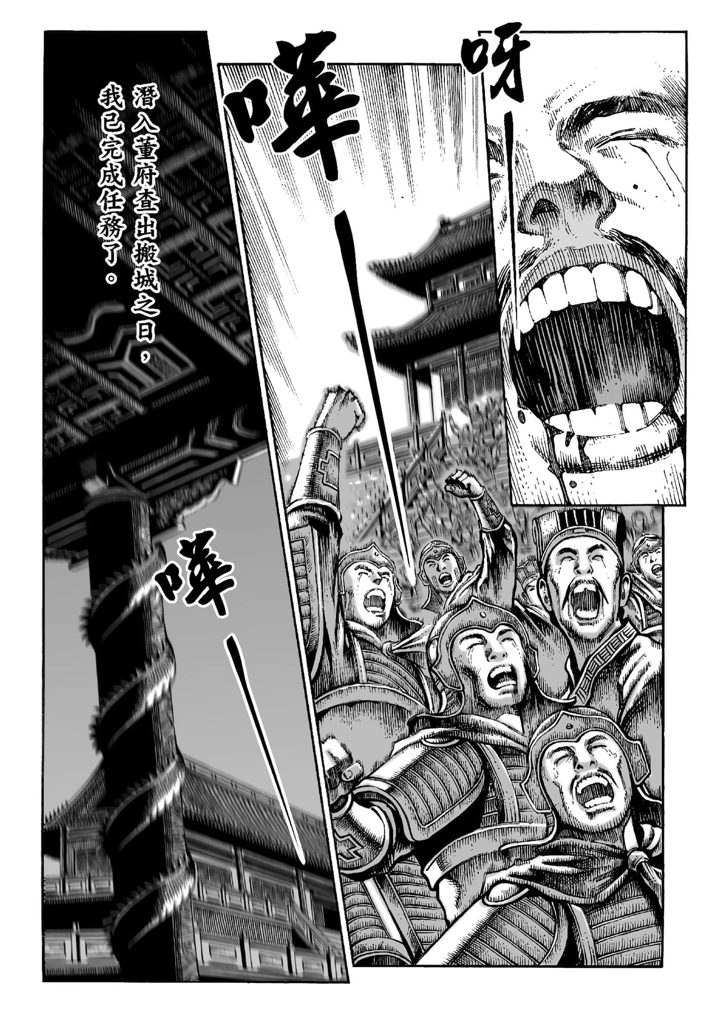 第 172 页