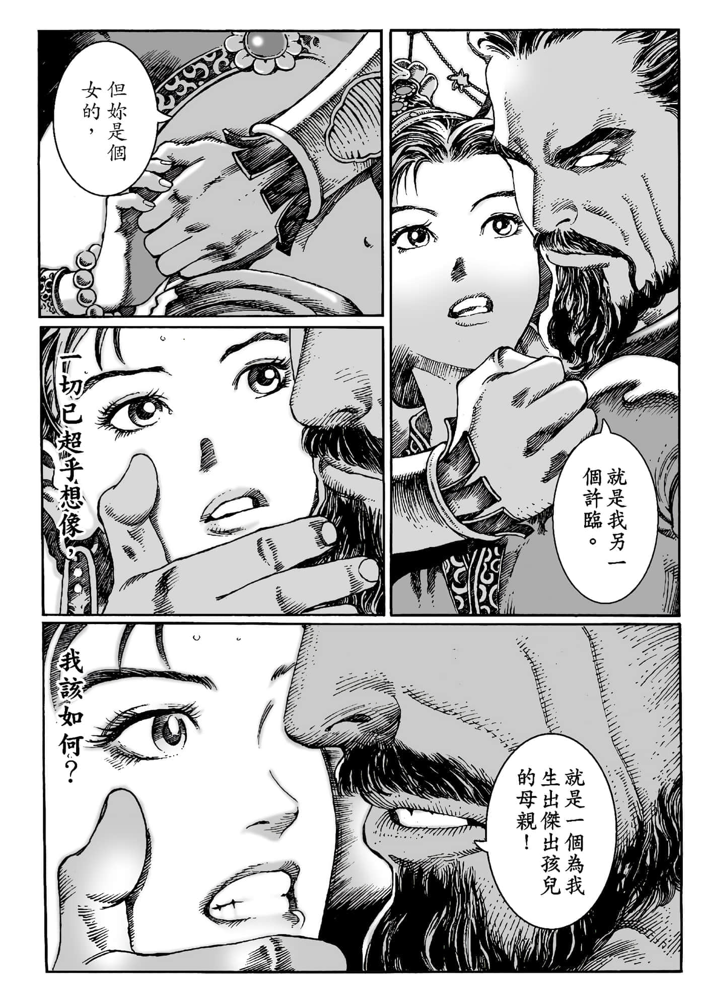 第 174 页