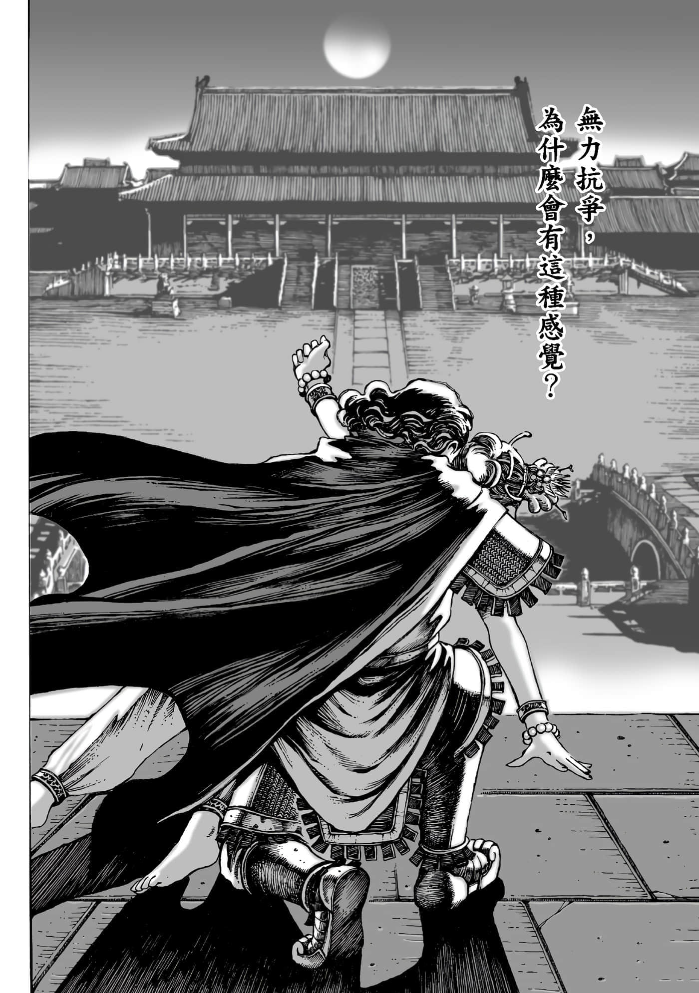 第 175 页