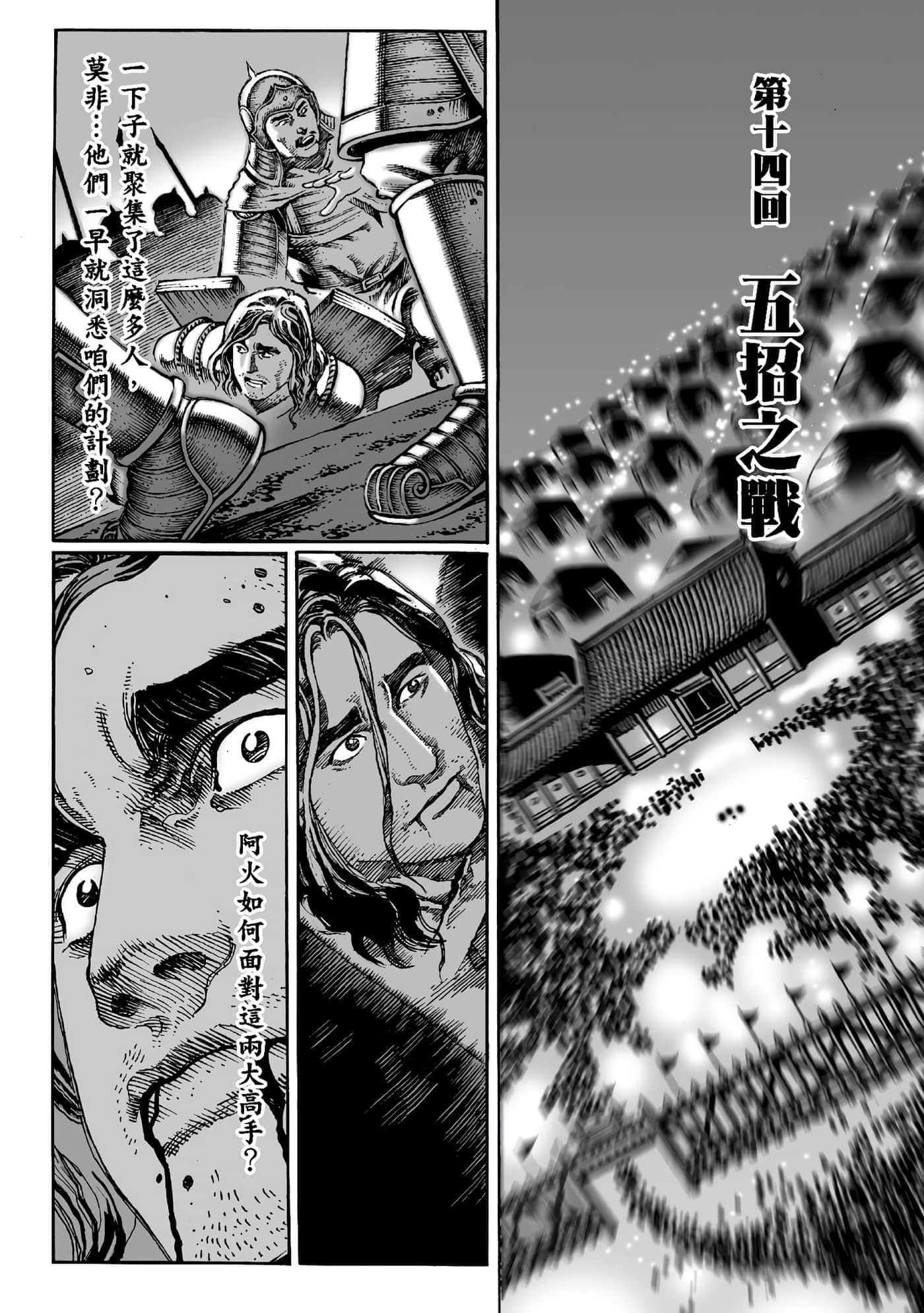 第 178 页