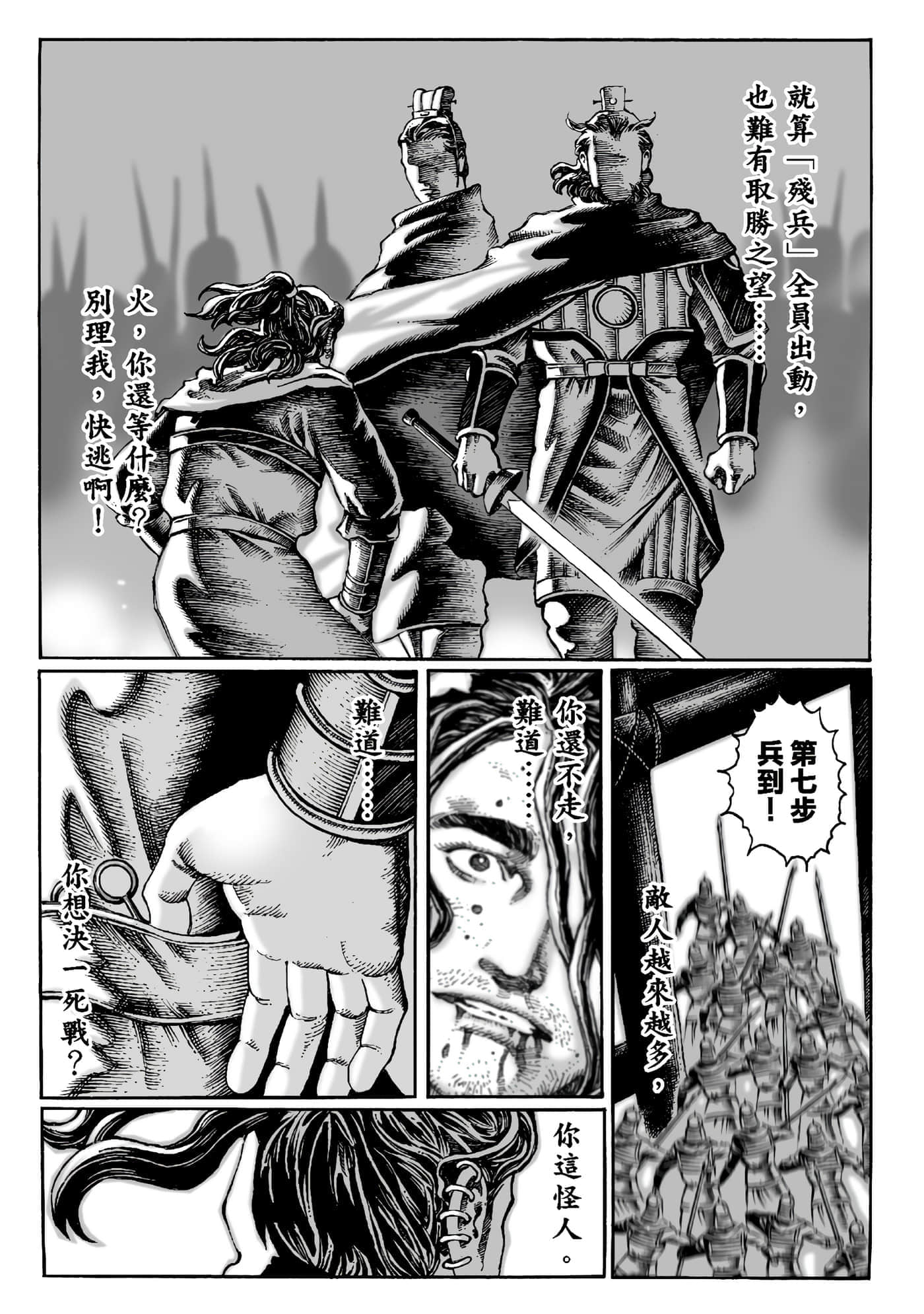 第 179 页