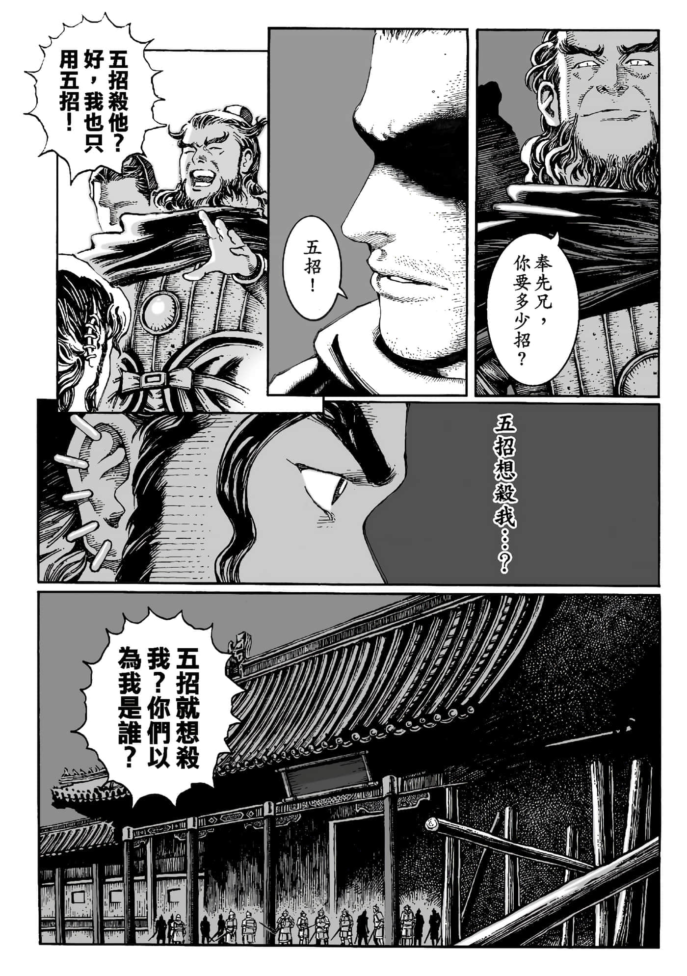 第 180 页