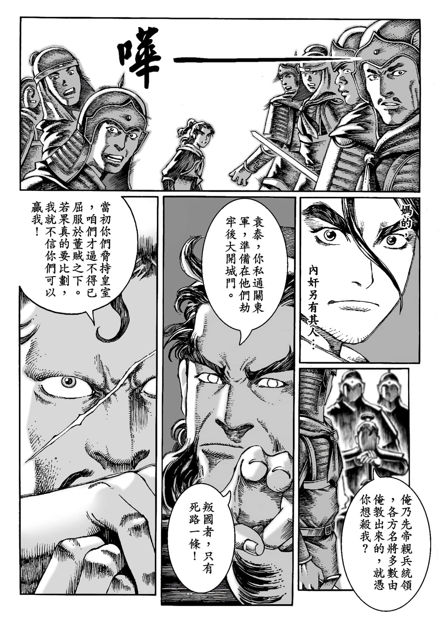 第 181 页
