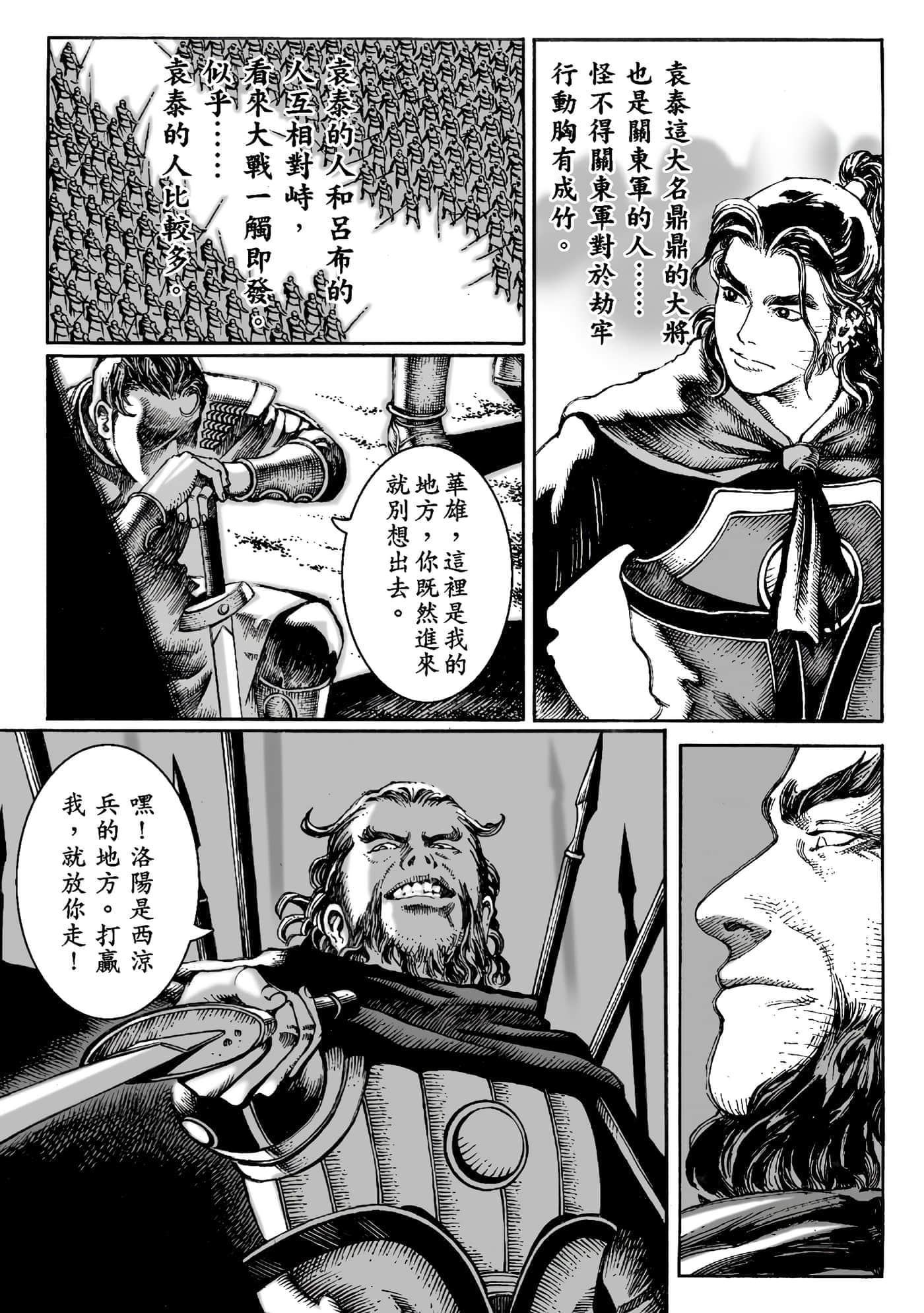 第 182 页