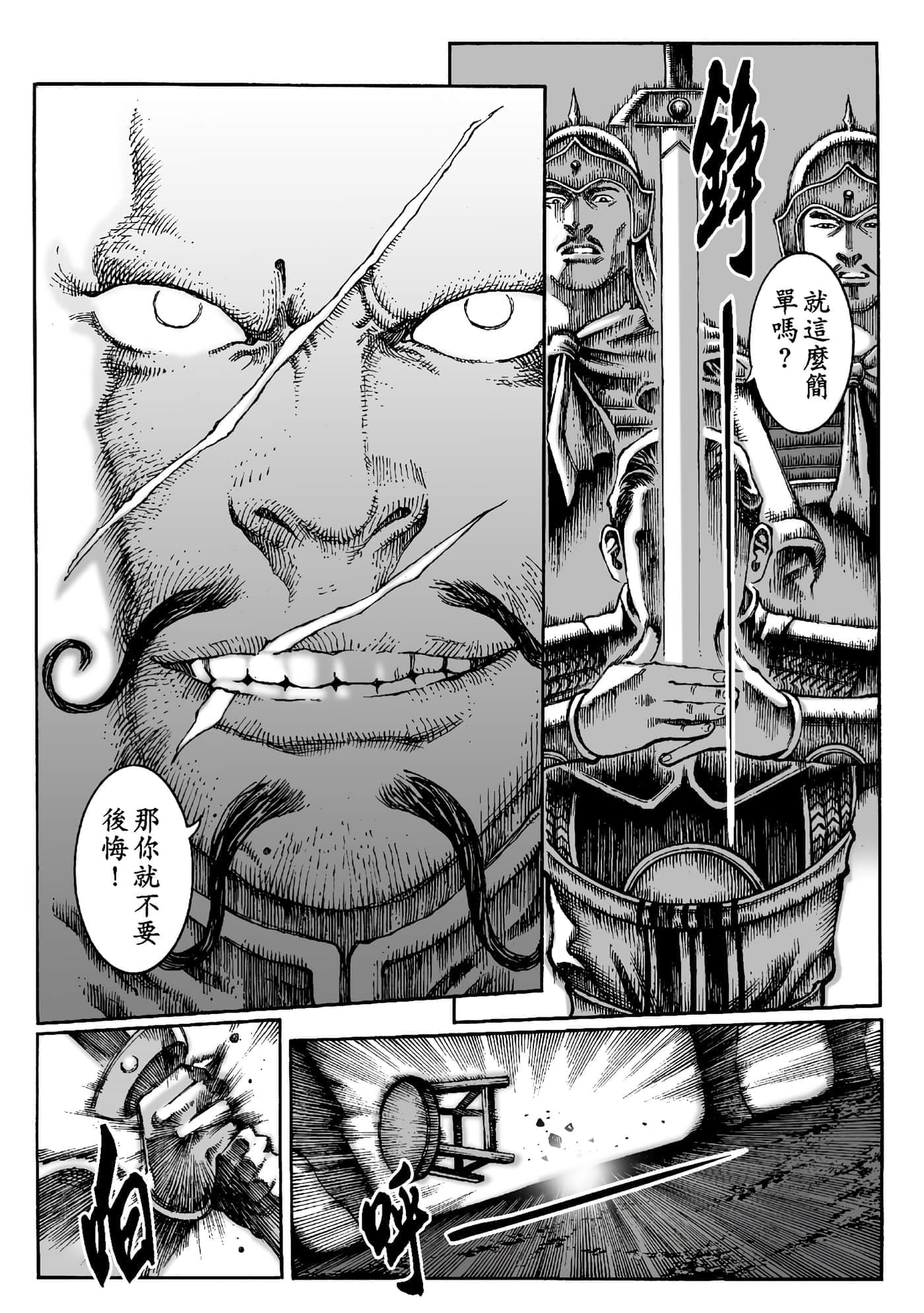 第 183 页