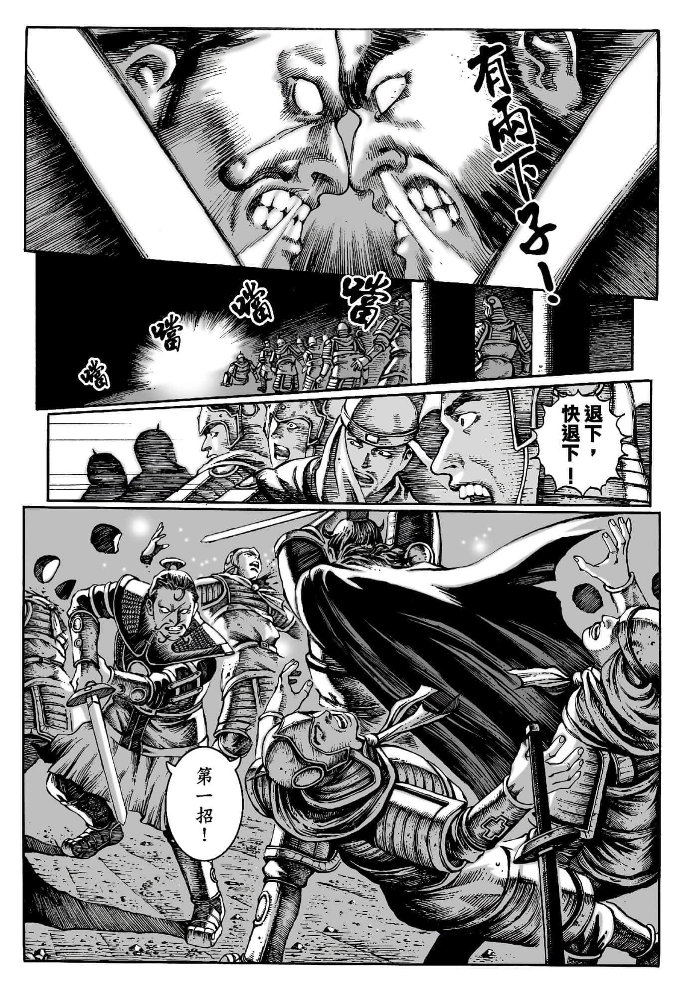 第 185 页