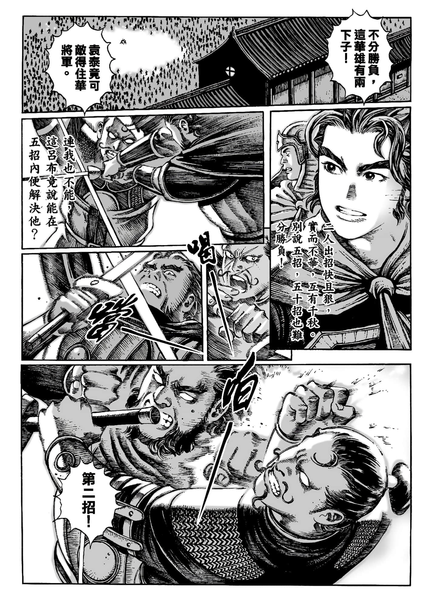 第 186 页