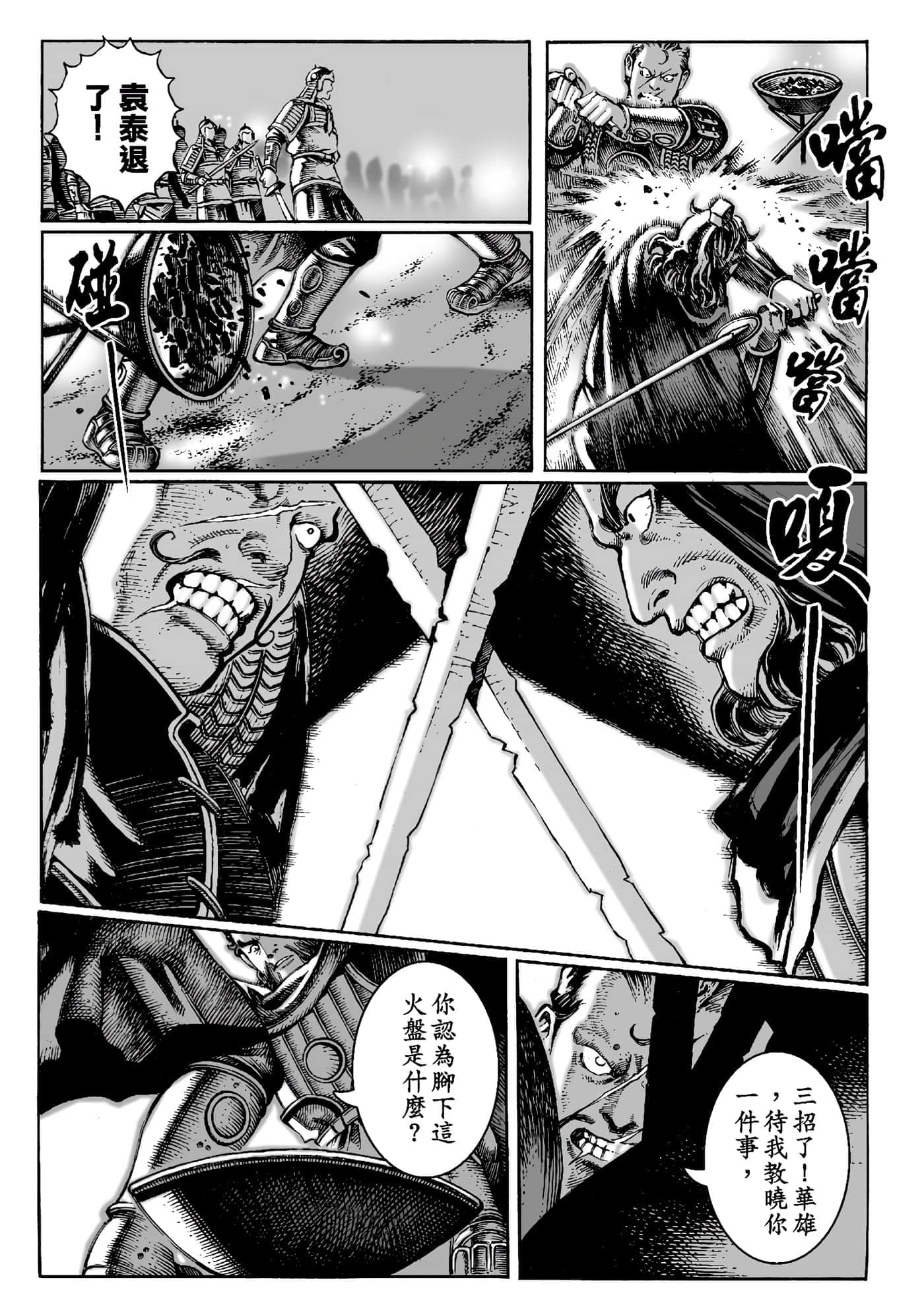 第 187 页