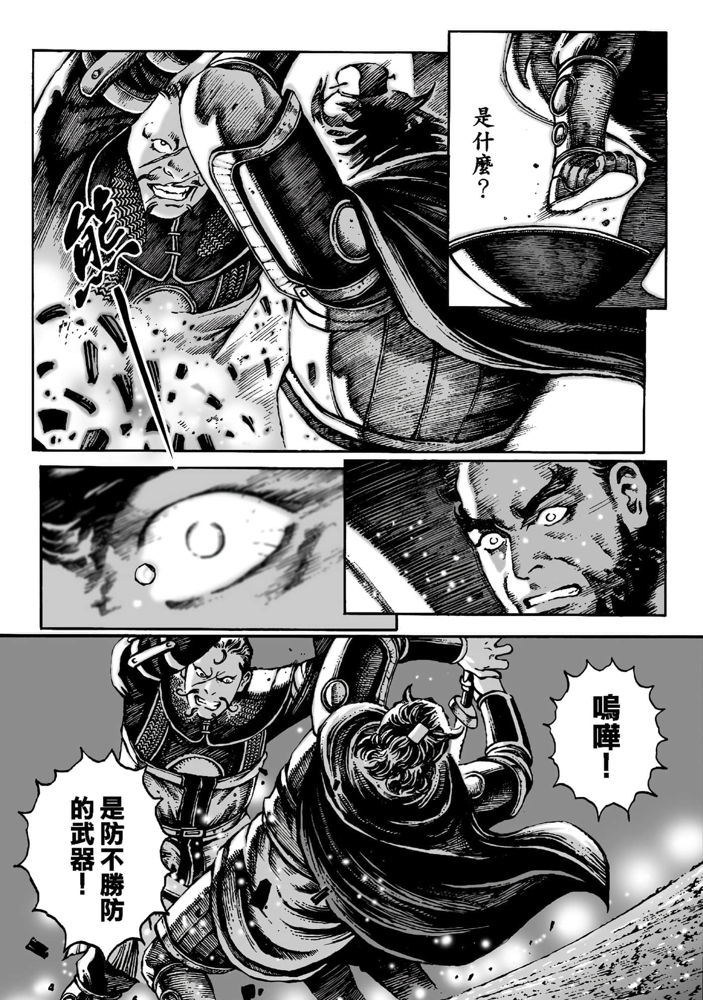 第 188 页