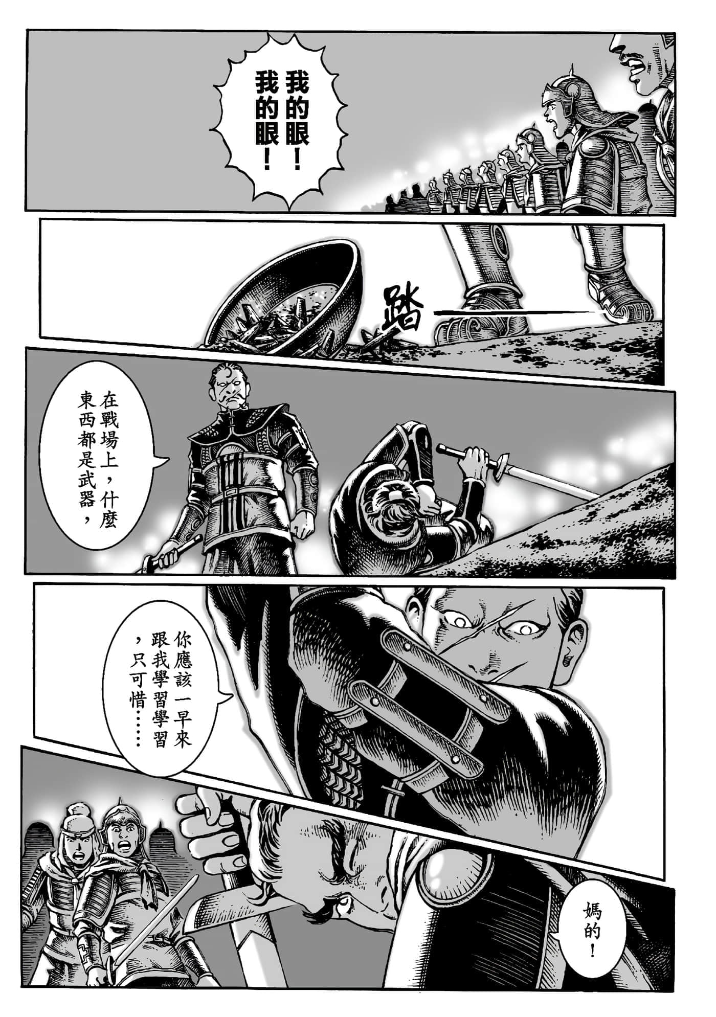第 189 页