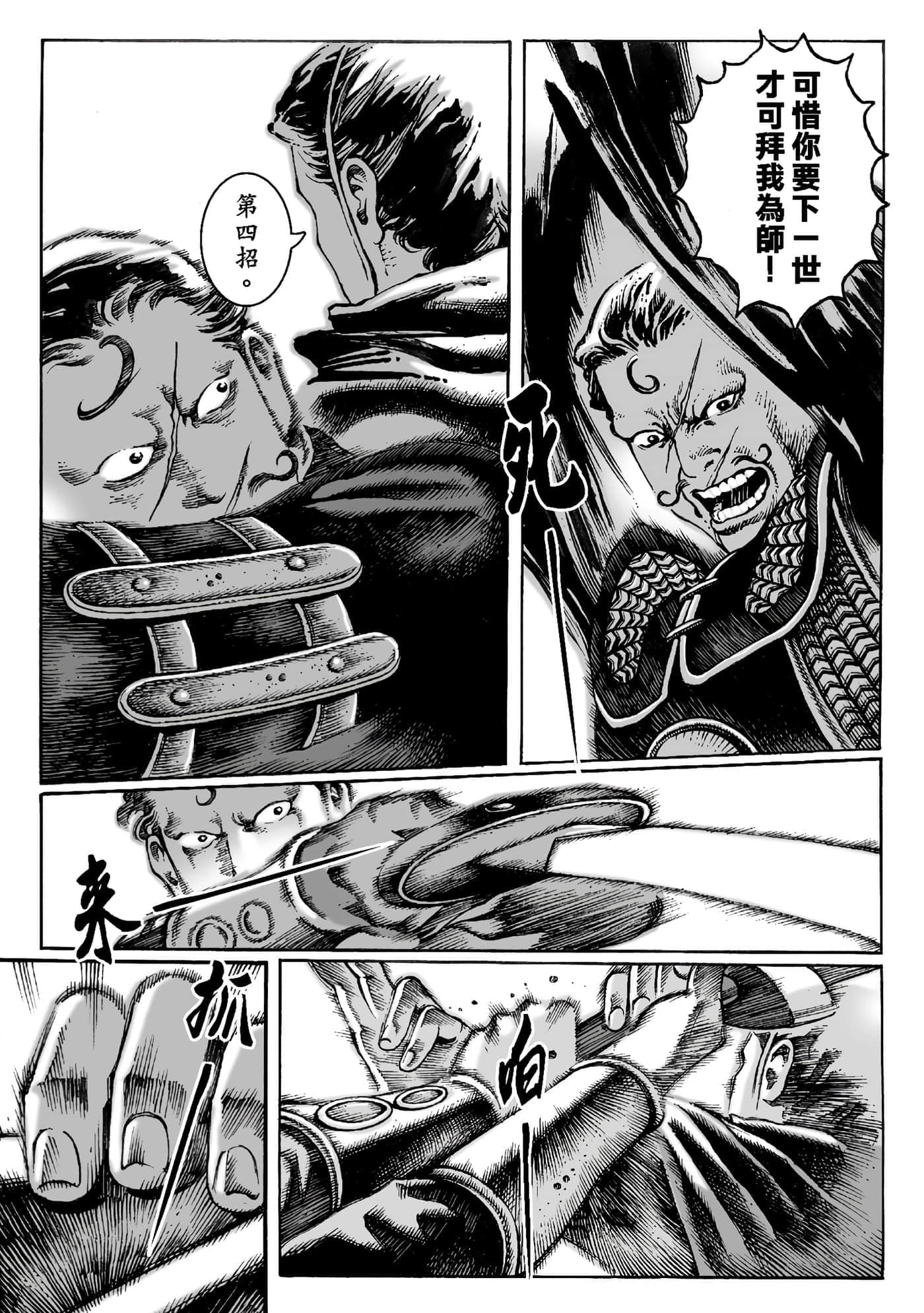 第 190 页