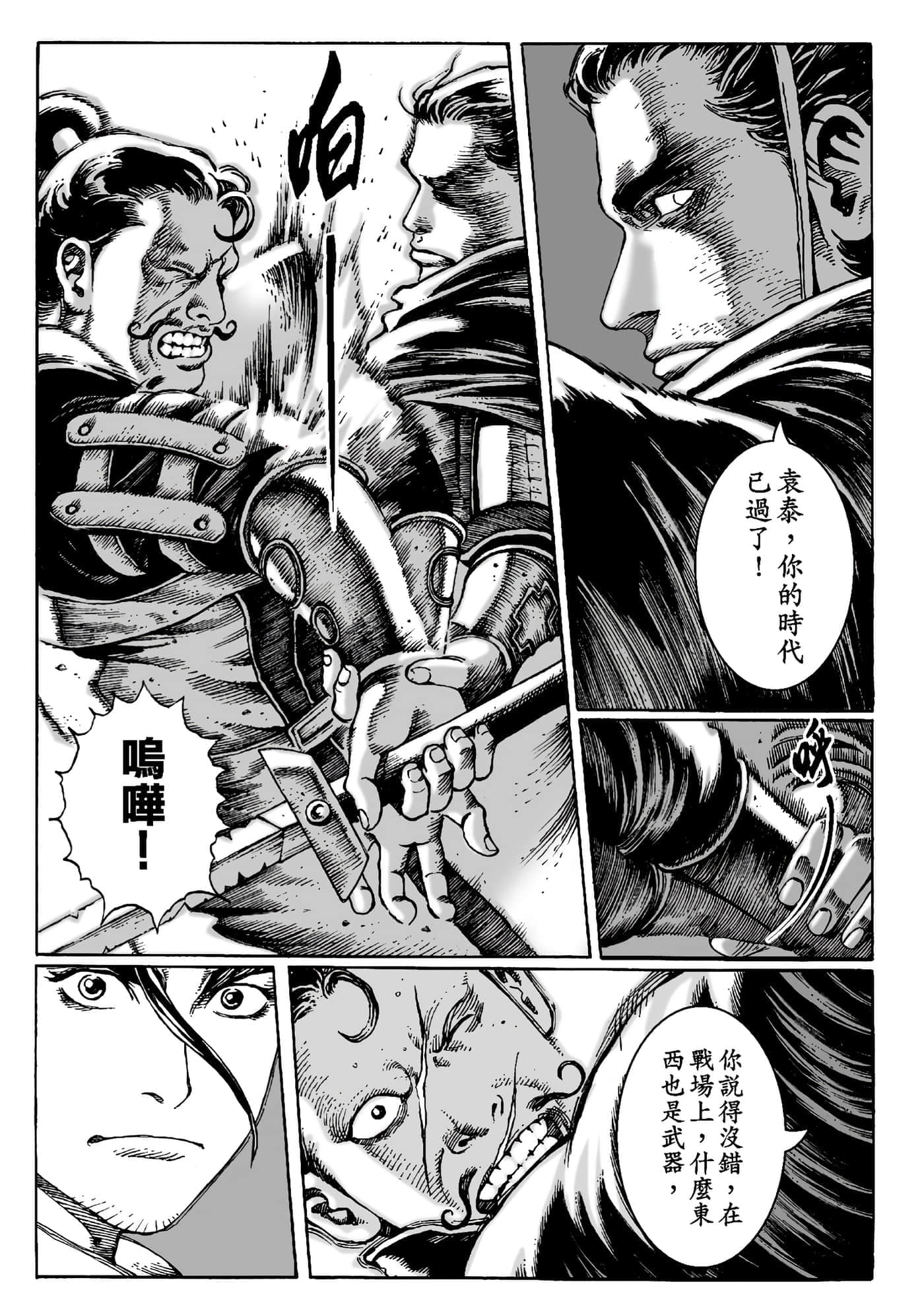 第 191 页
