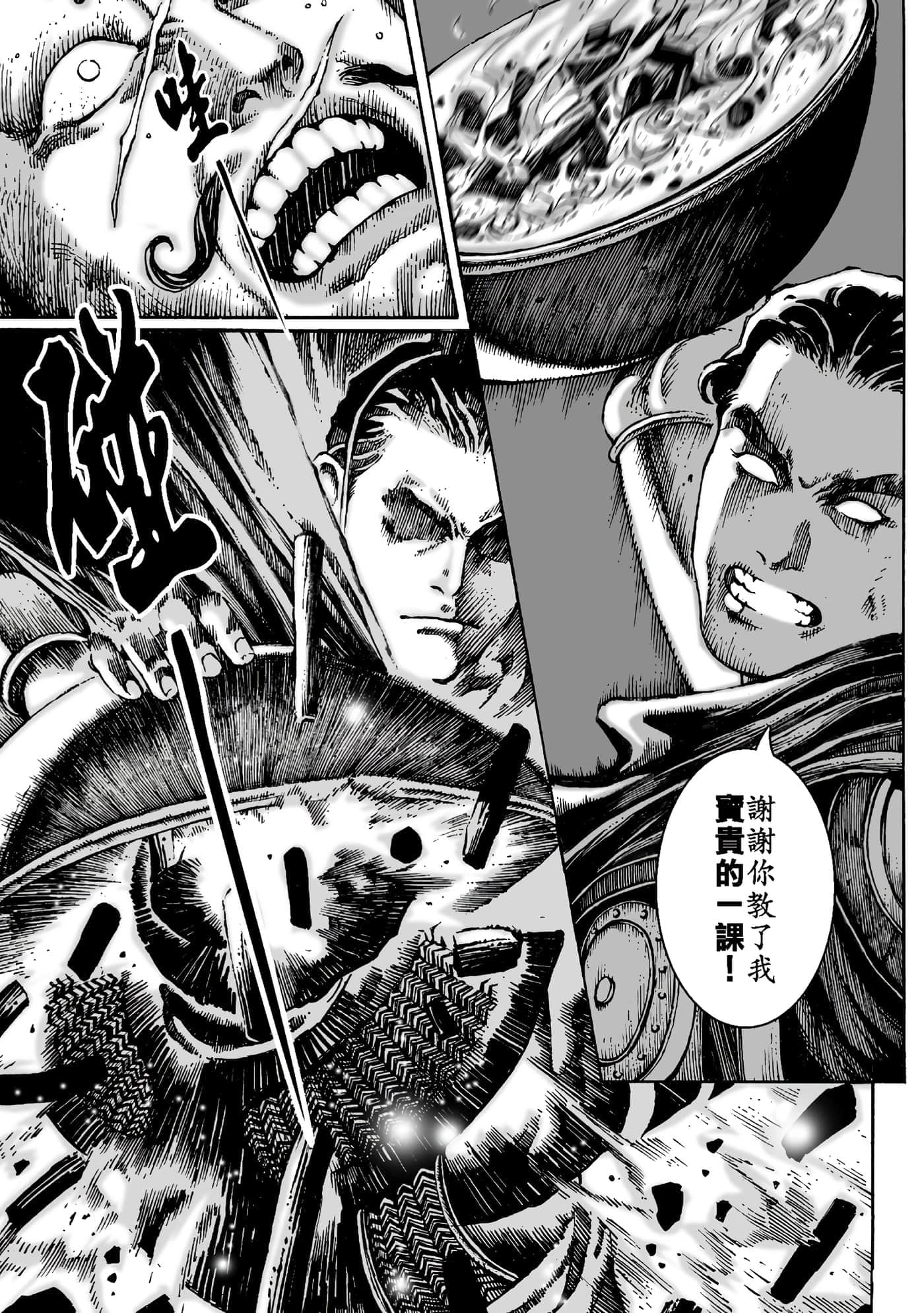 第 192 页