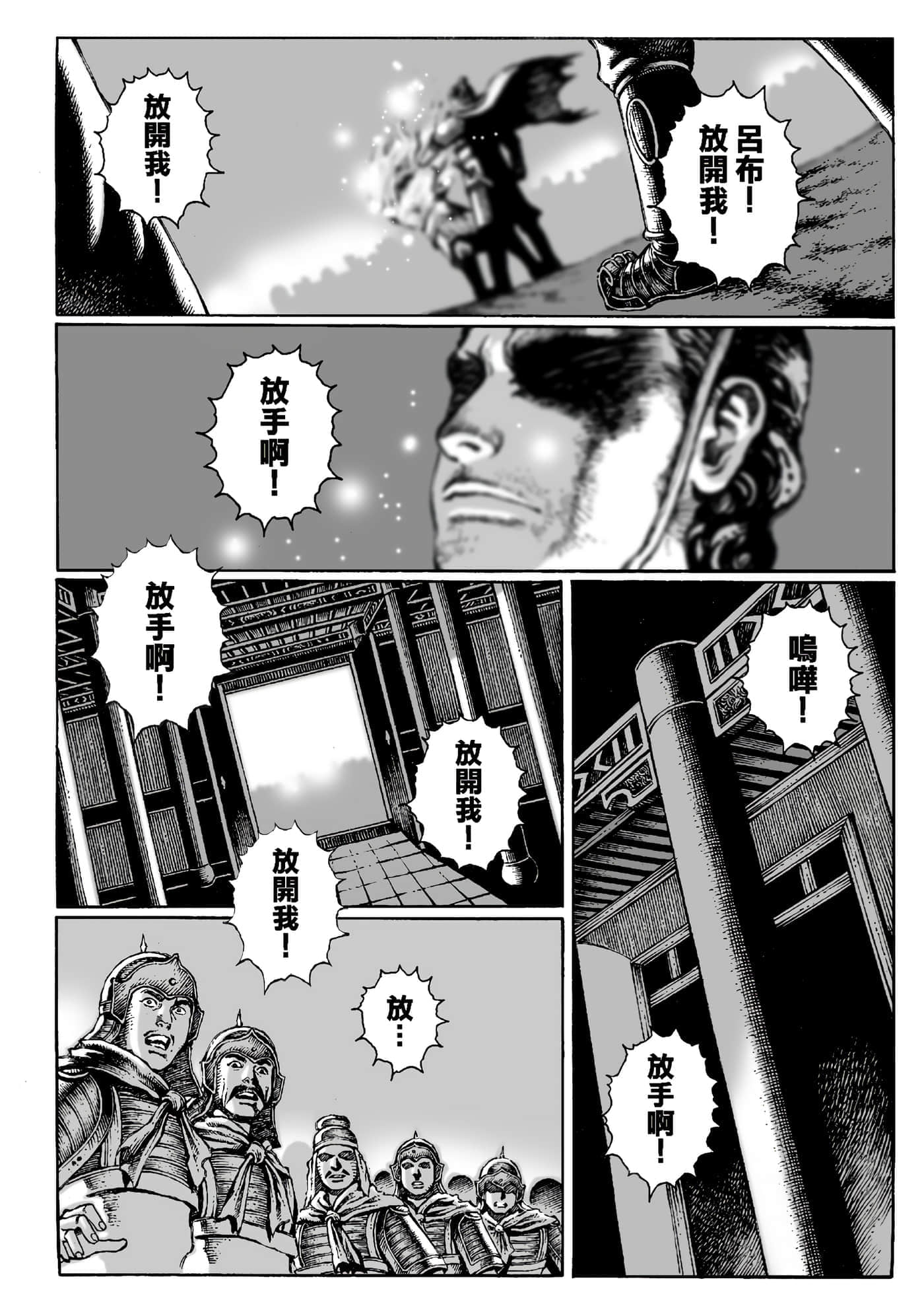 第 194 页