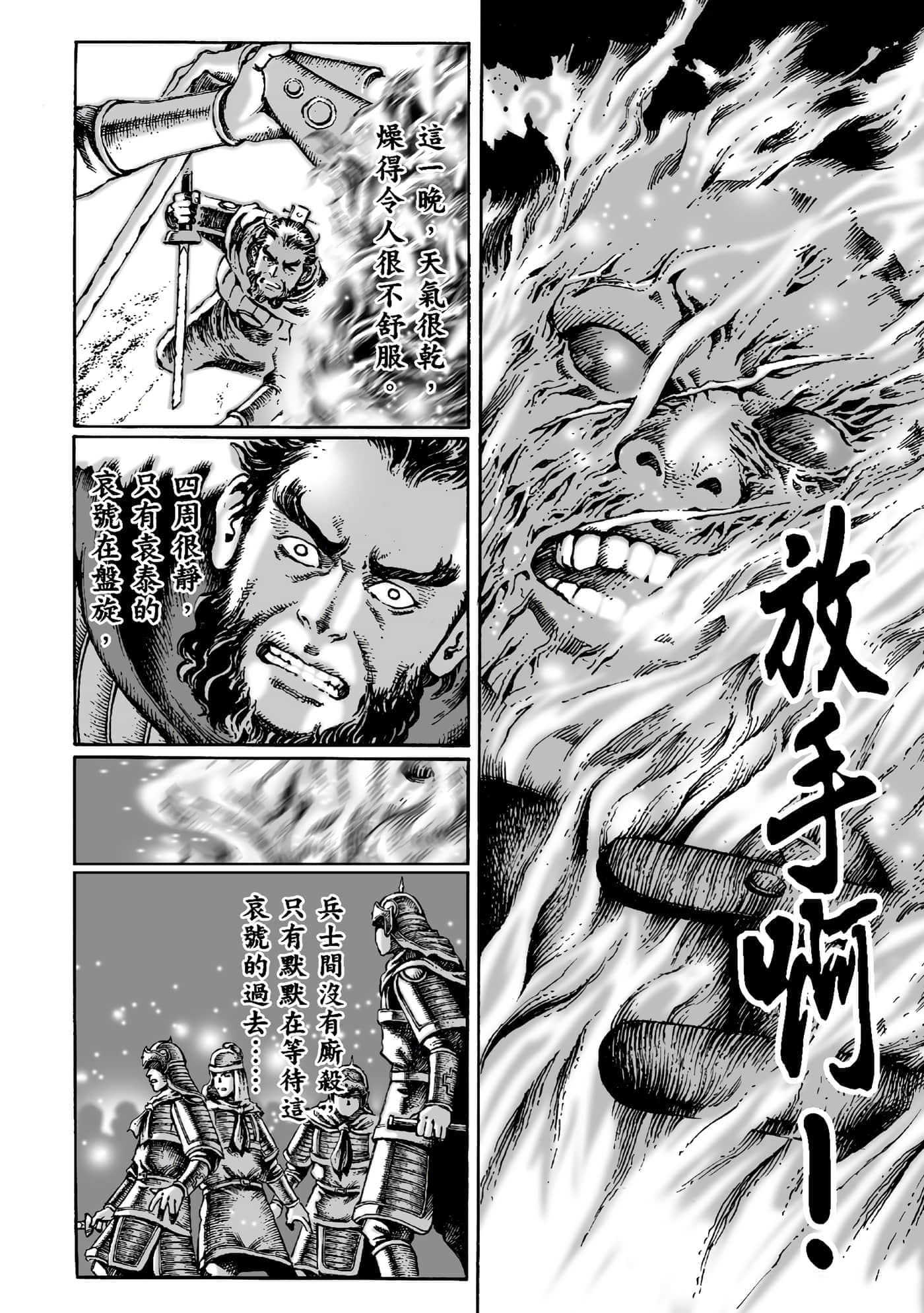 第 195 页