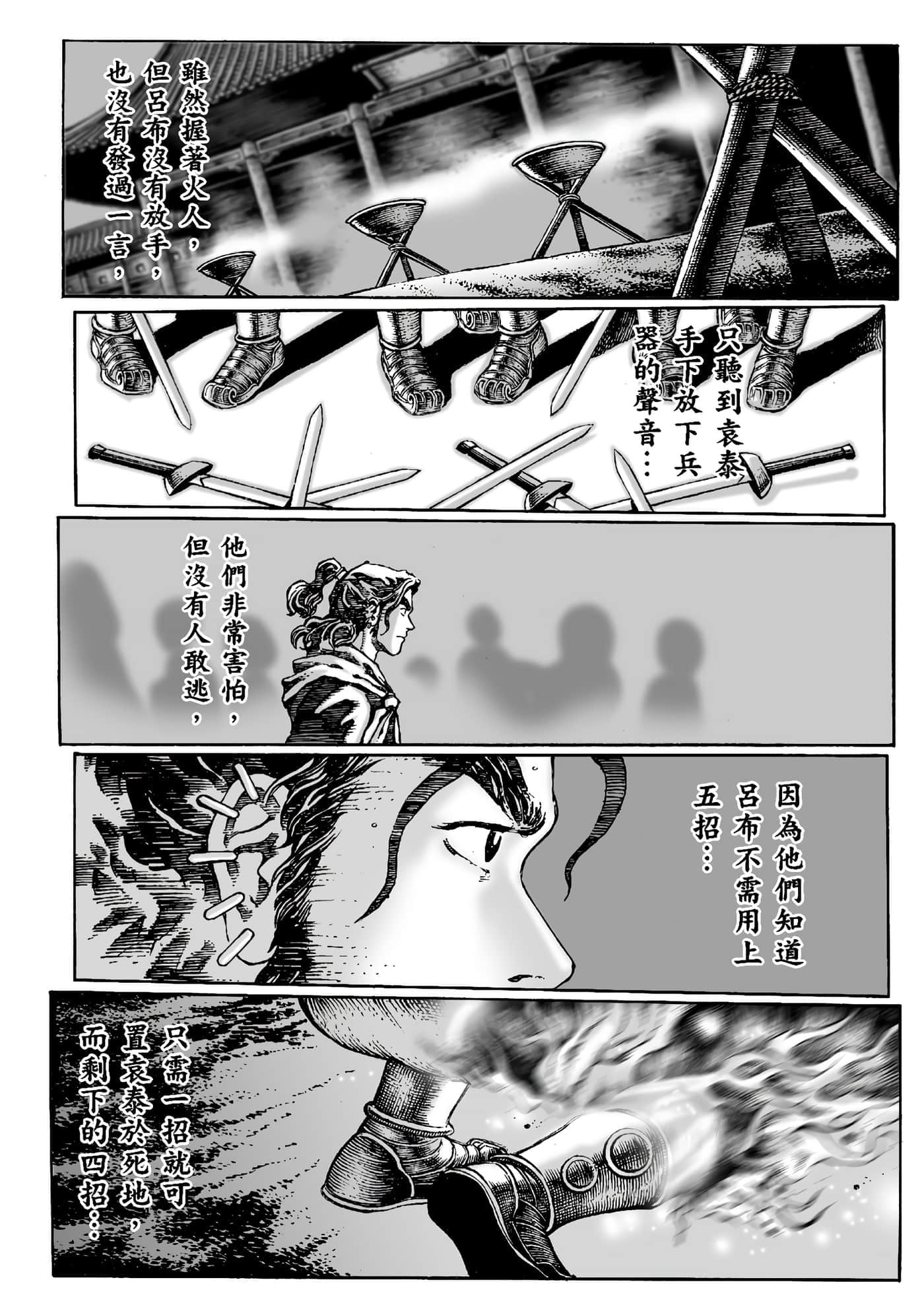 第 196 页