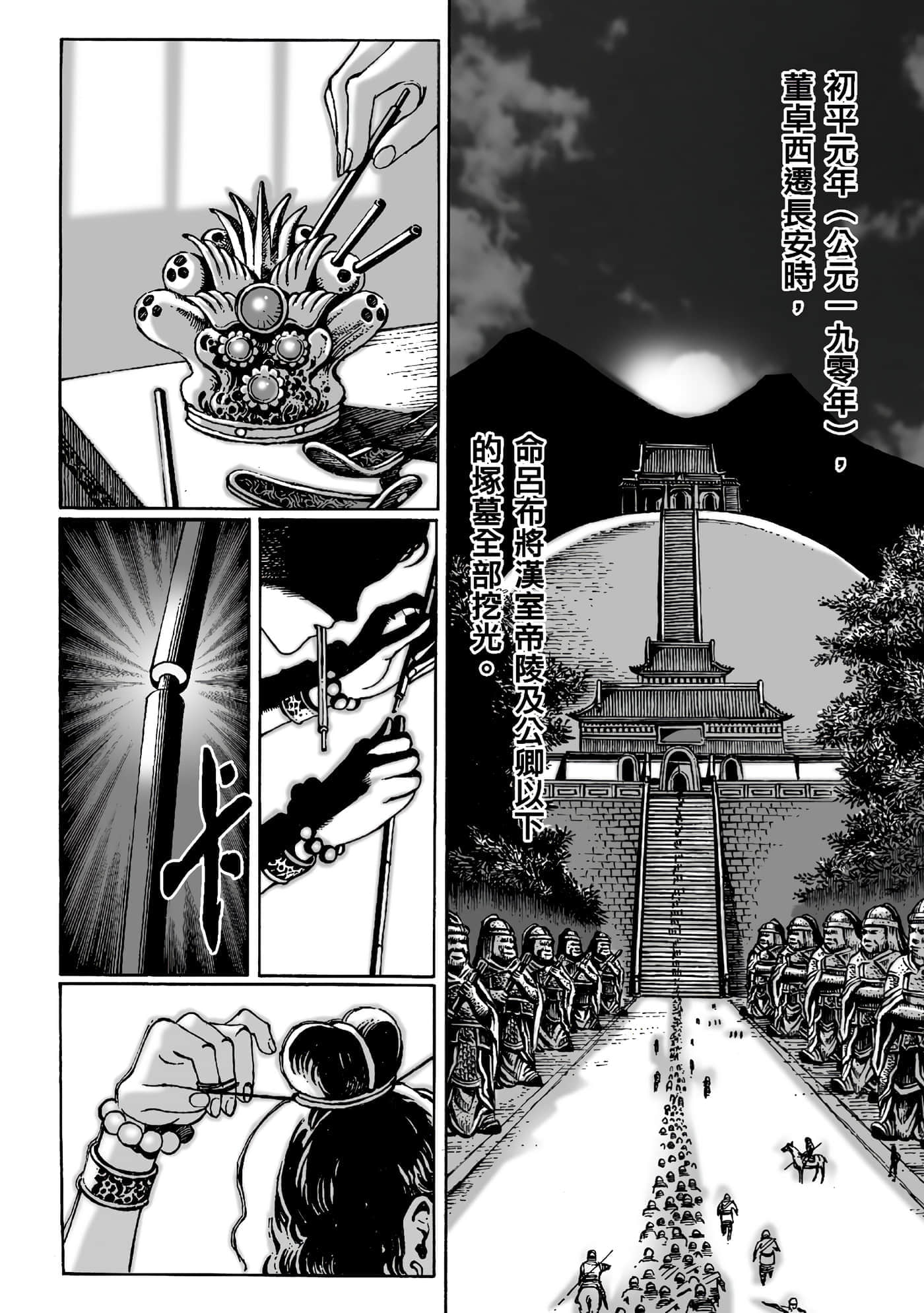 第 13 页