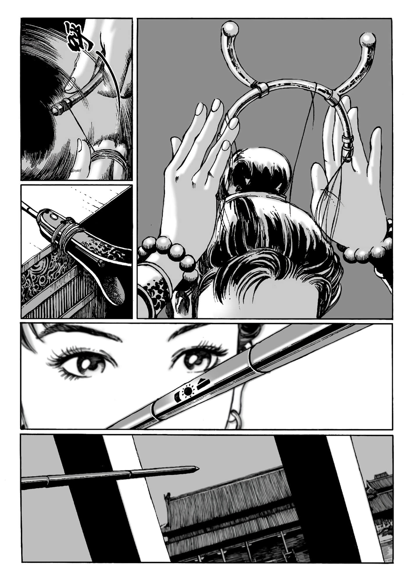 第 14 页