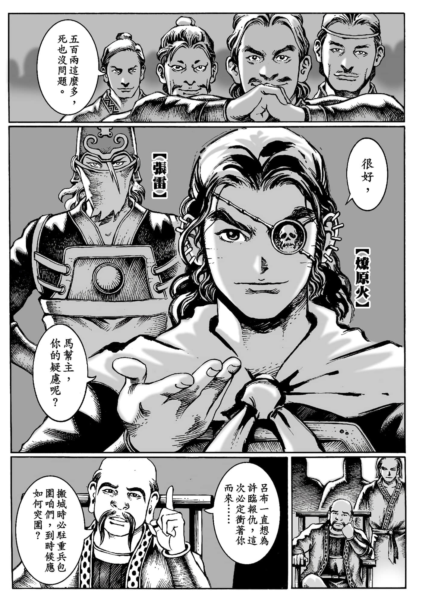 第 17 页