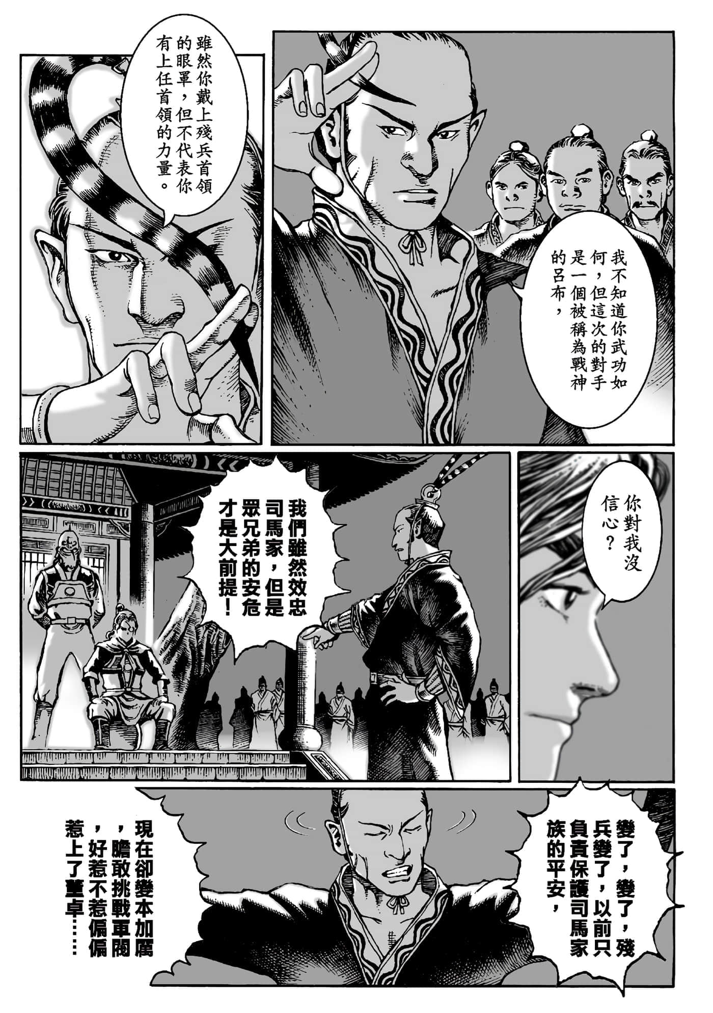第 19 页