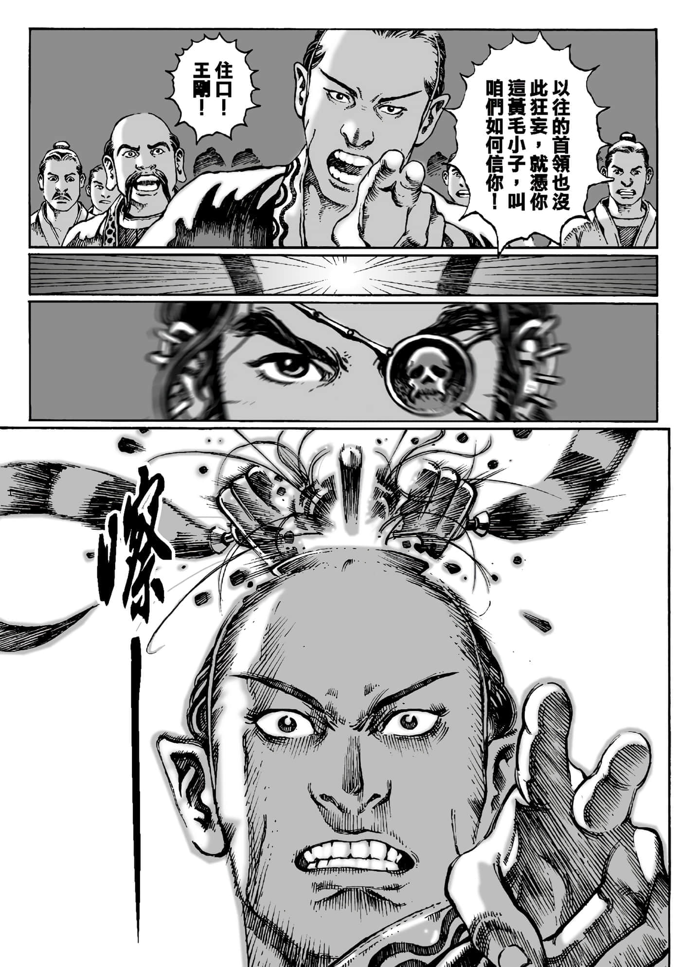 第 20 页