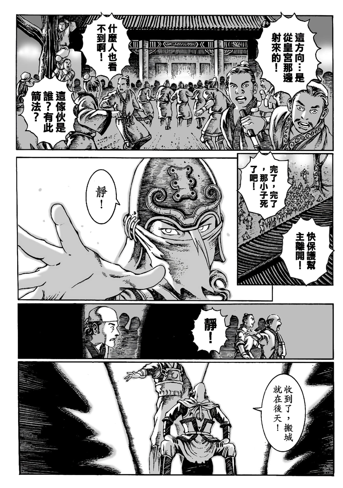 第 22 页
