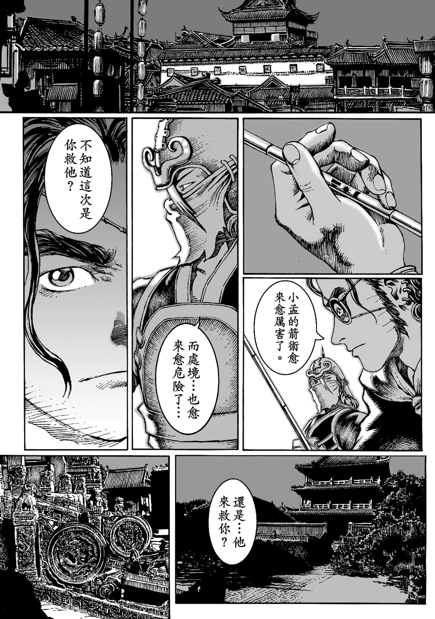 第 24 页