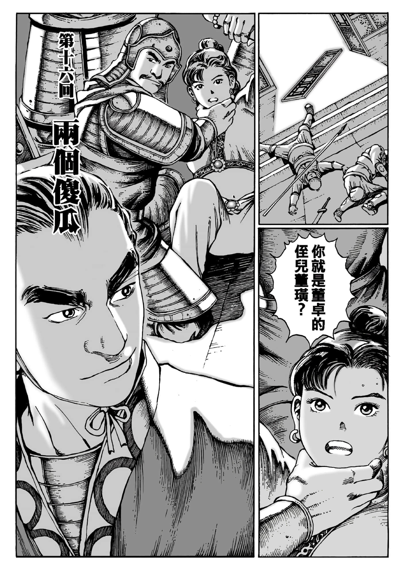 第 26 页