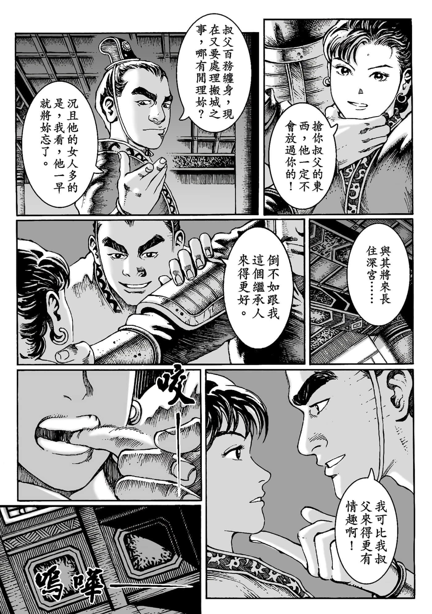 第 27 页