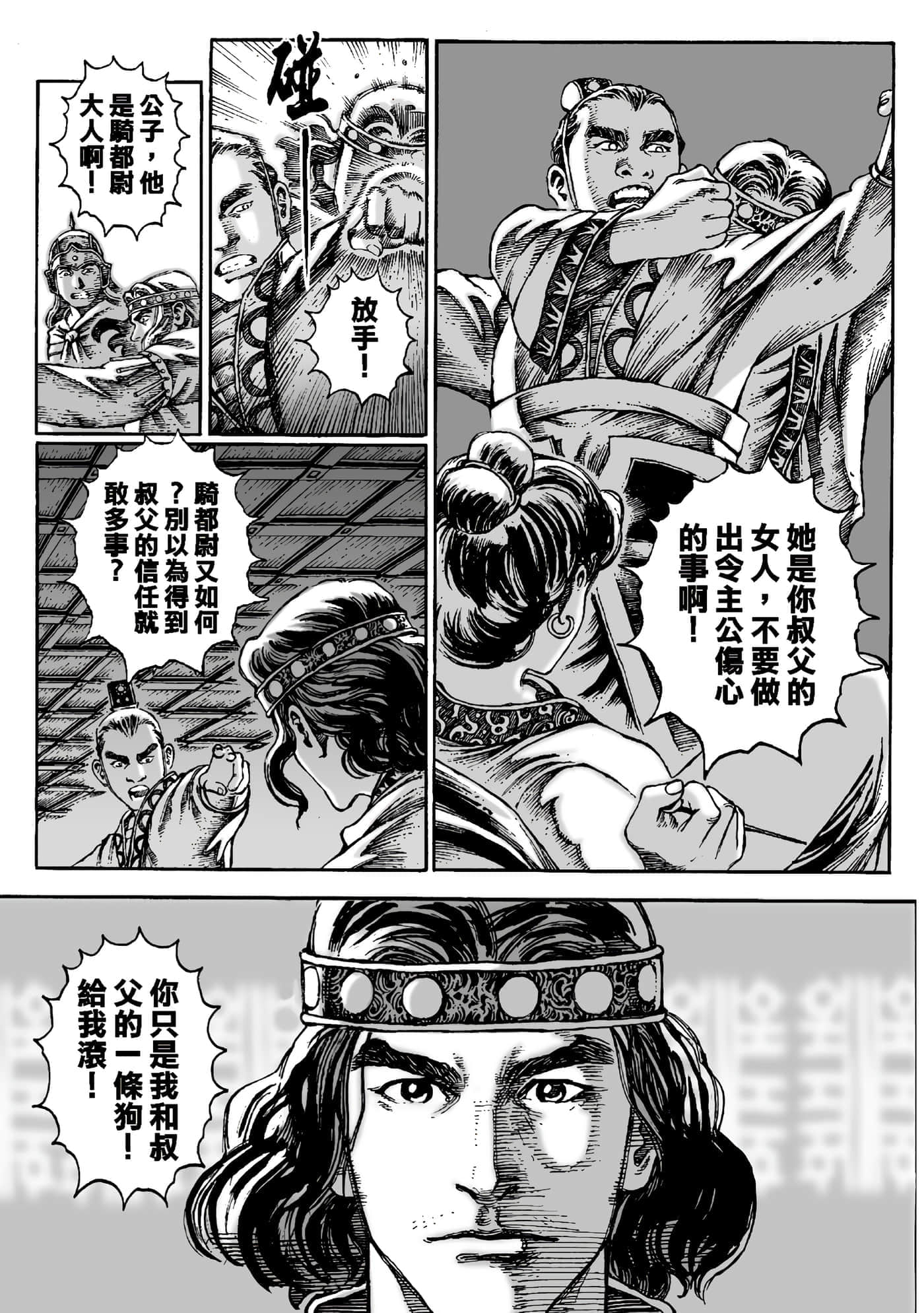 第 30 页