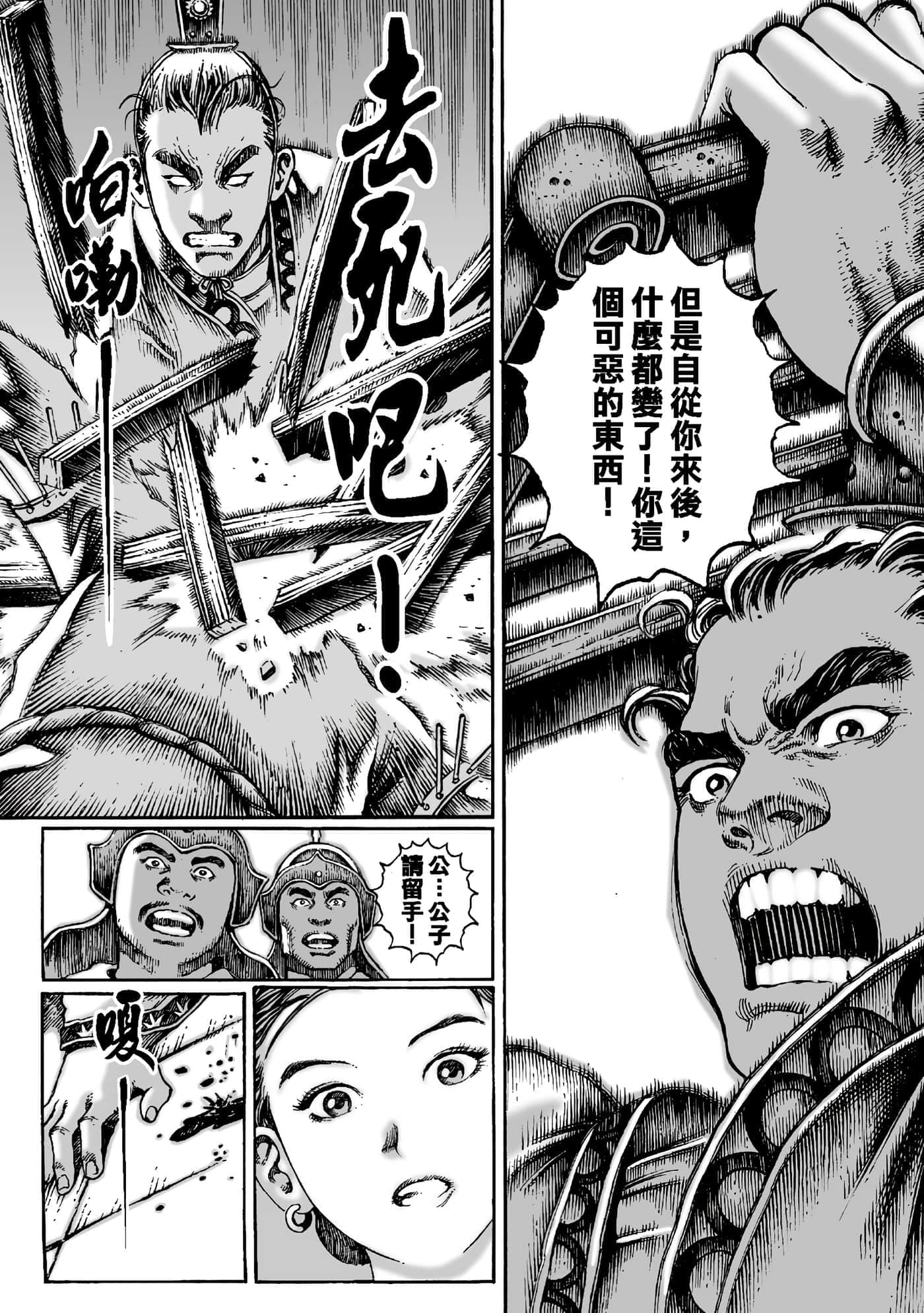 第 32 页