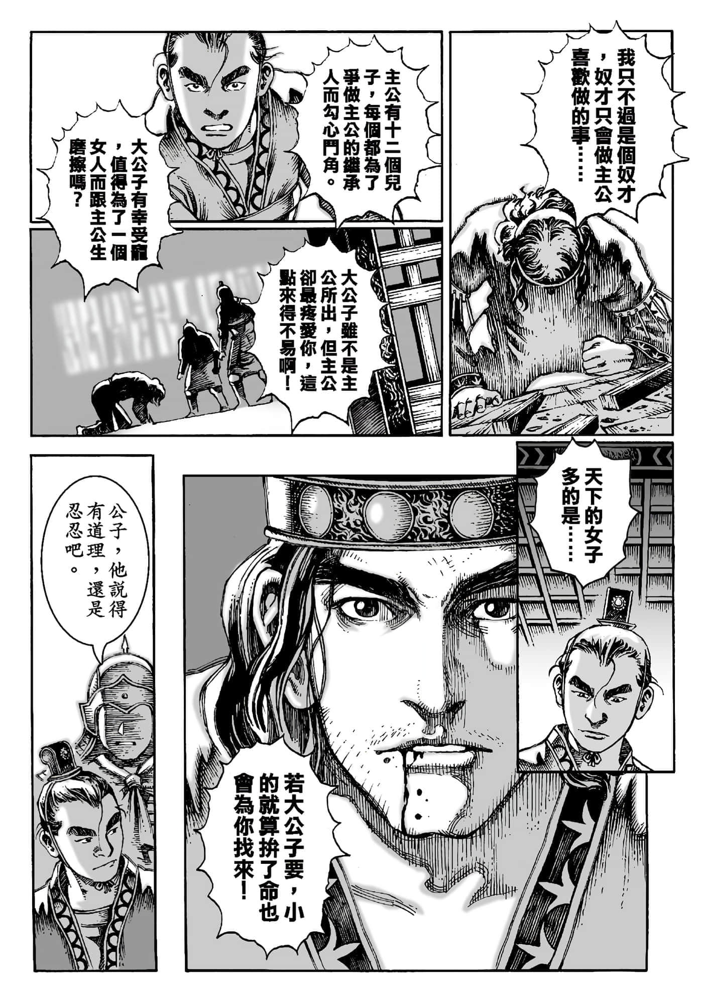 第 33 页