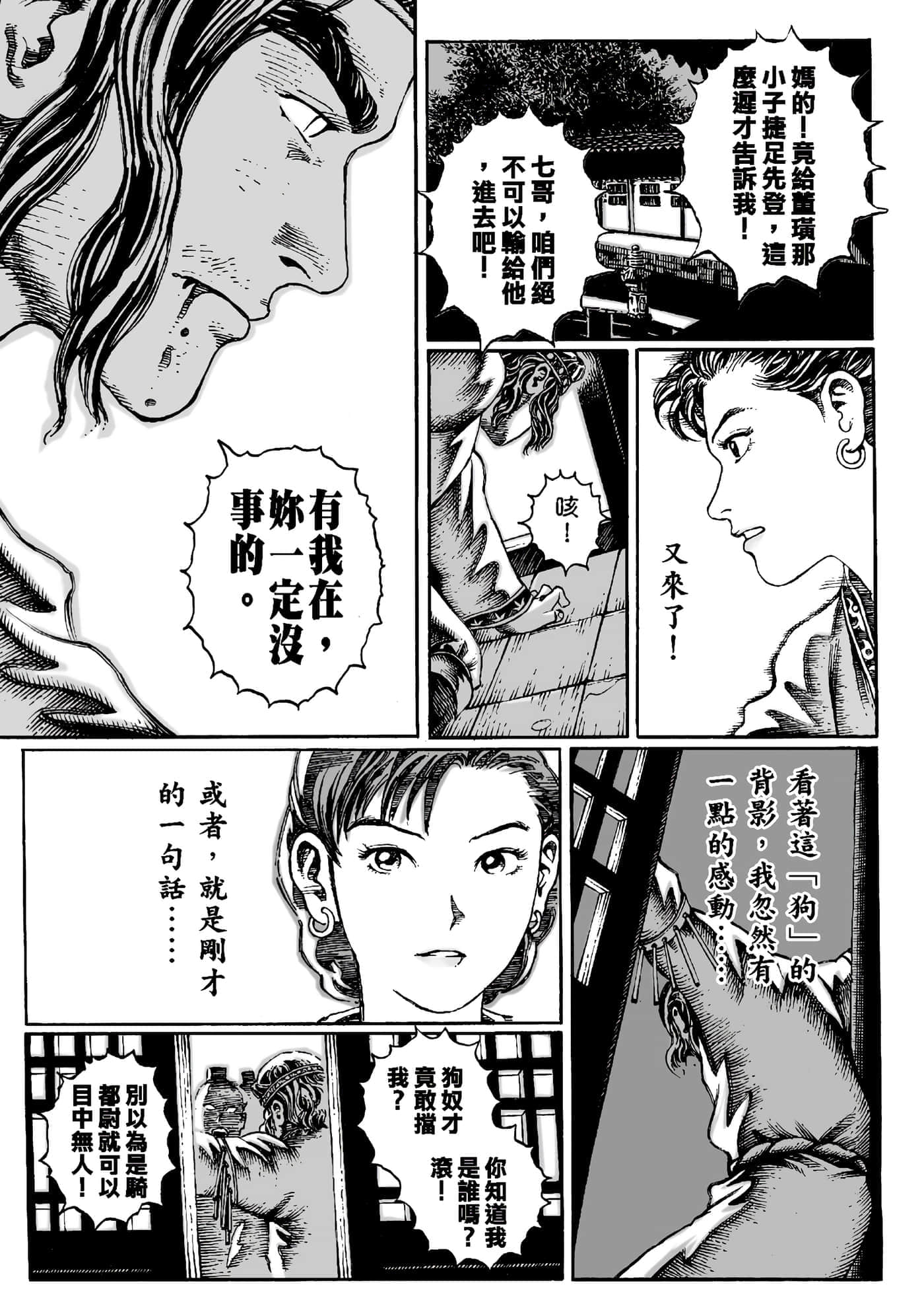 第 35 页