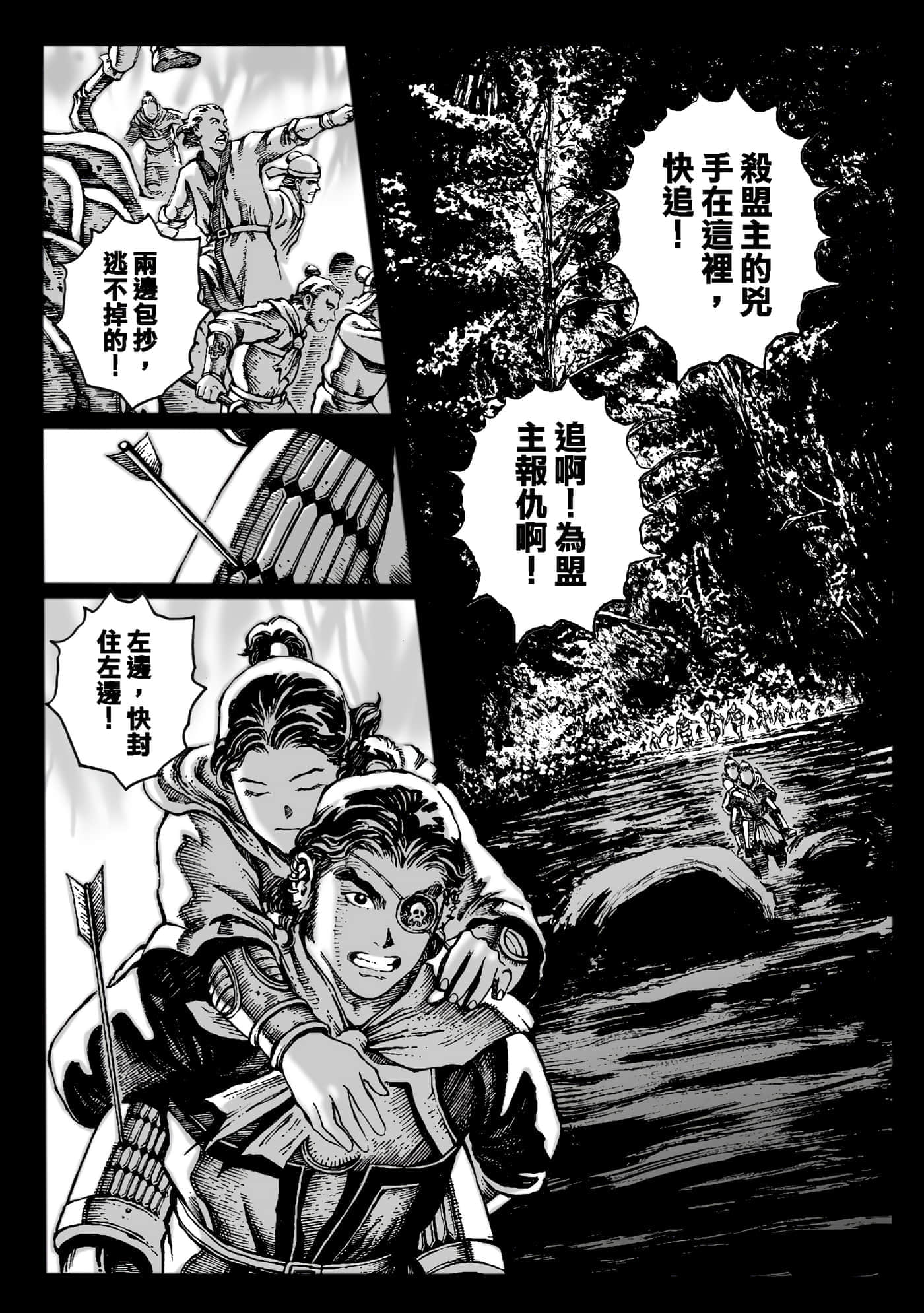 第 37 页