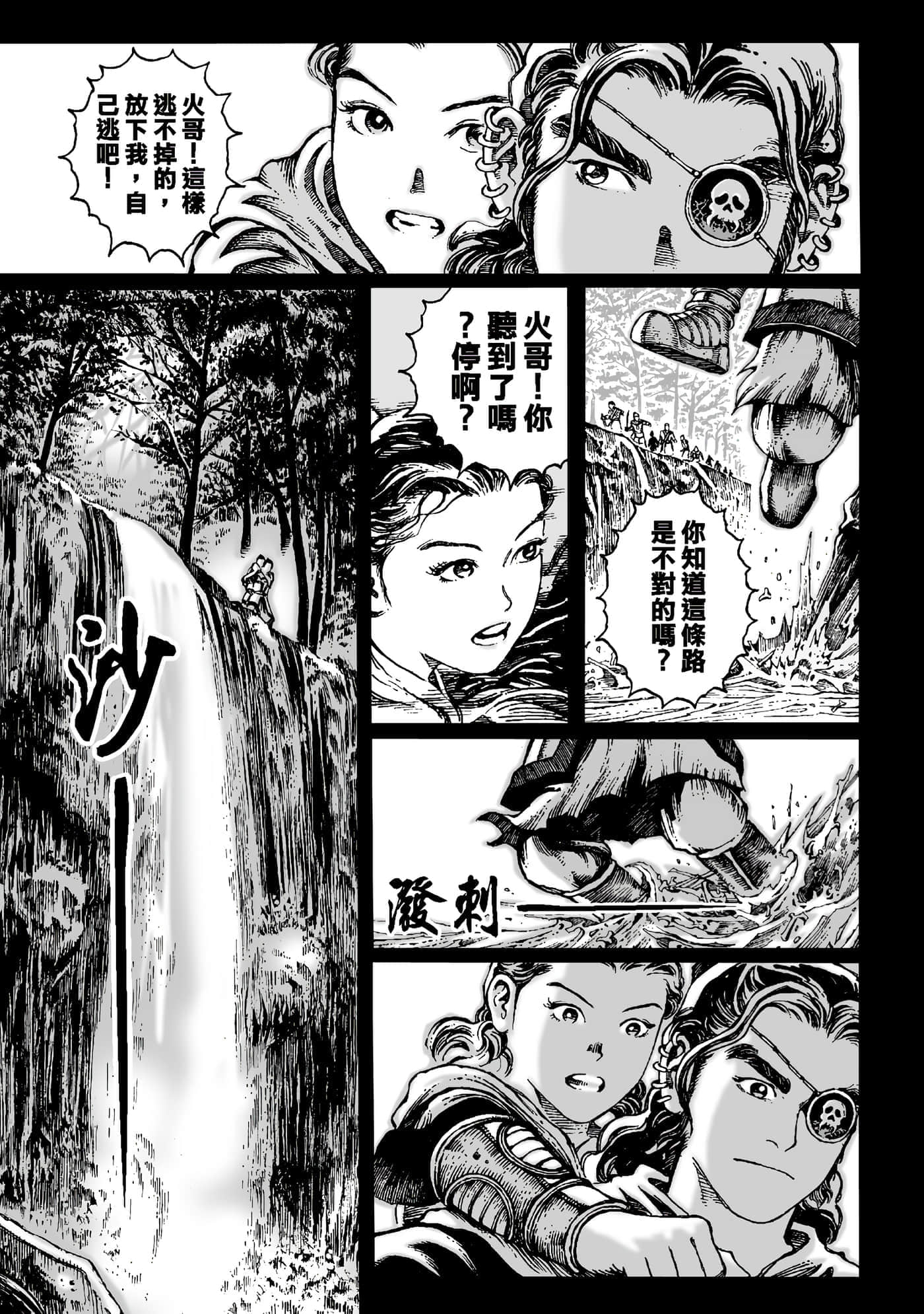 第 38 页