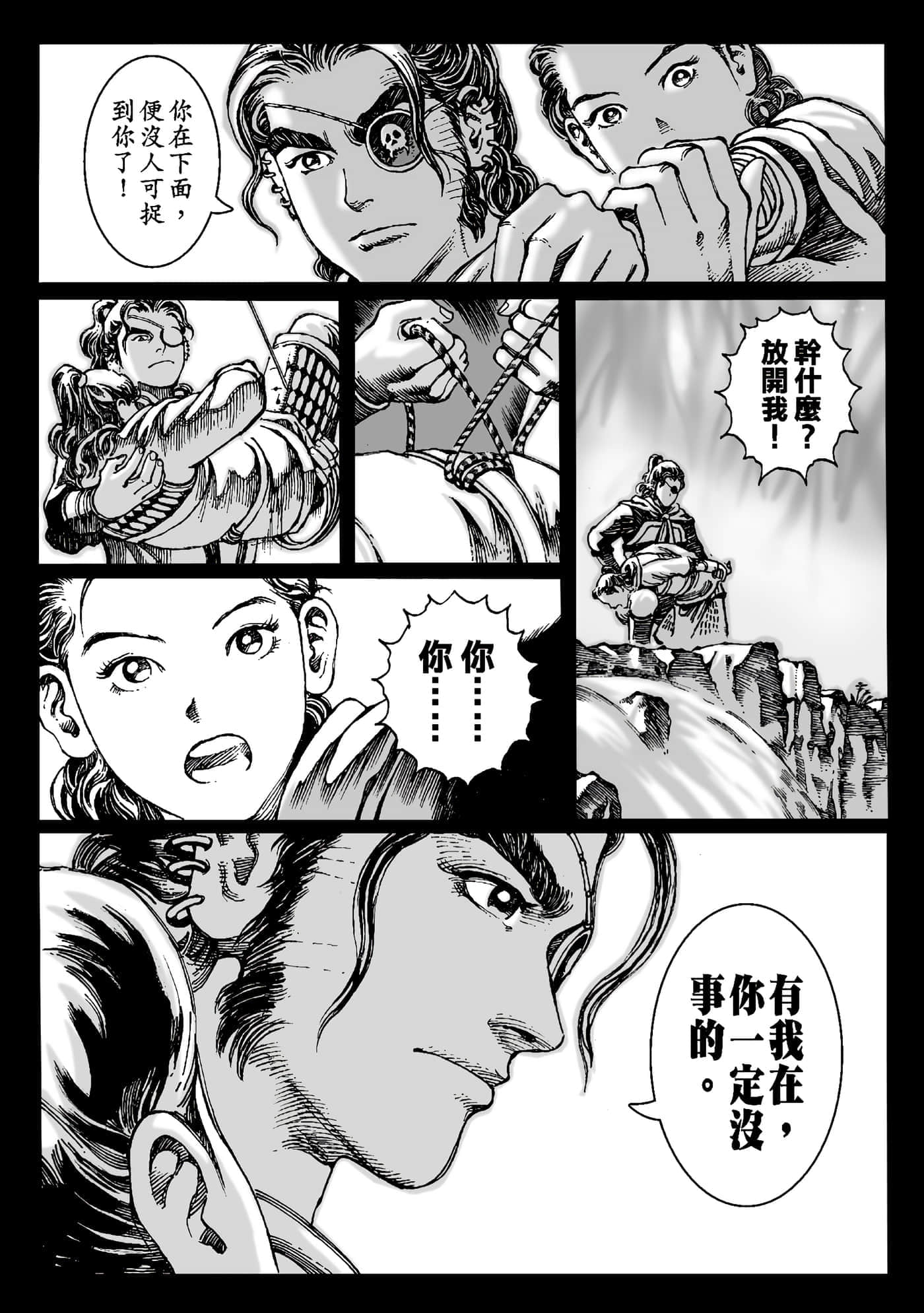 第 39 页