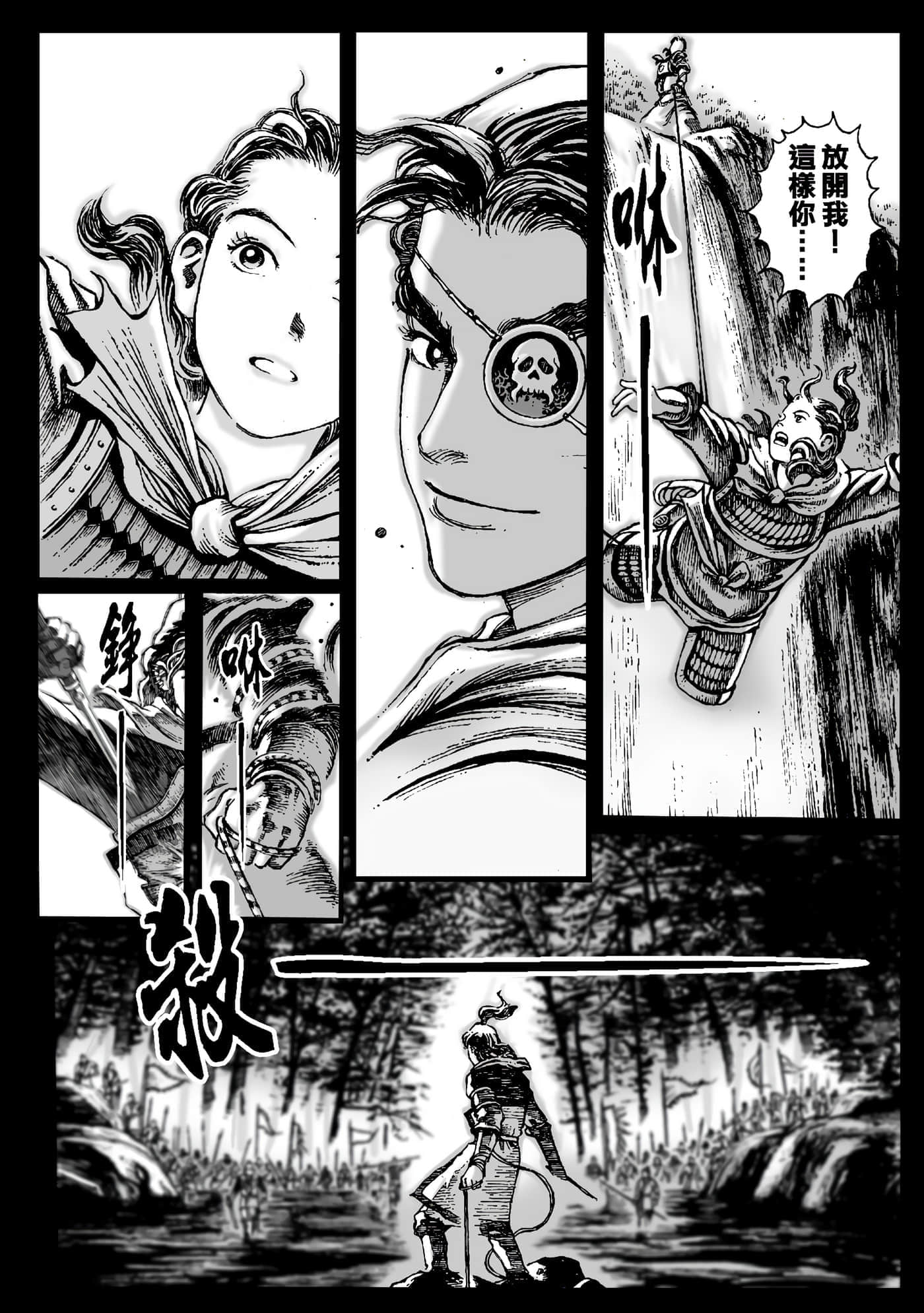 第 40 页