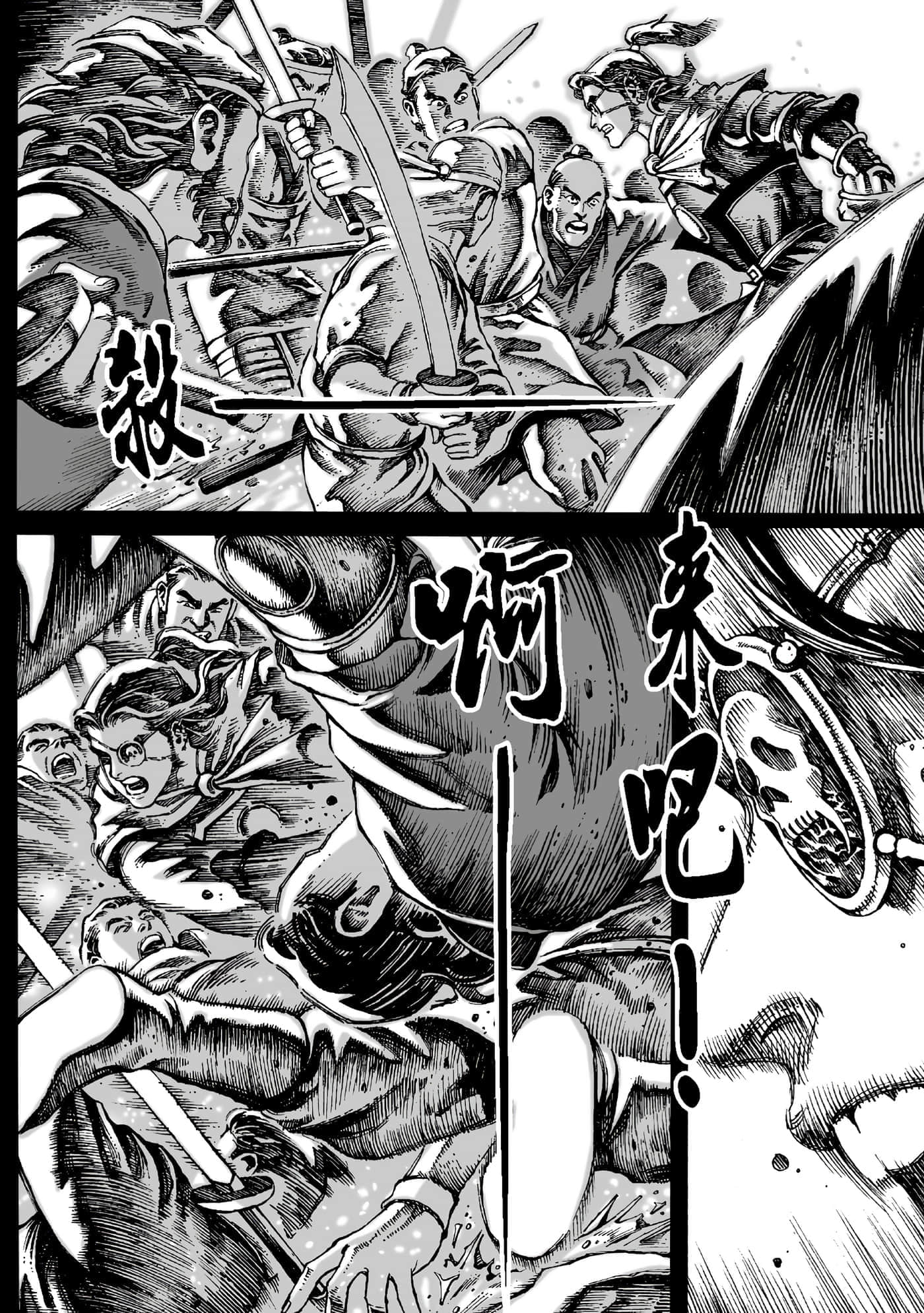 第 41 页