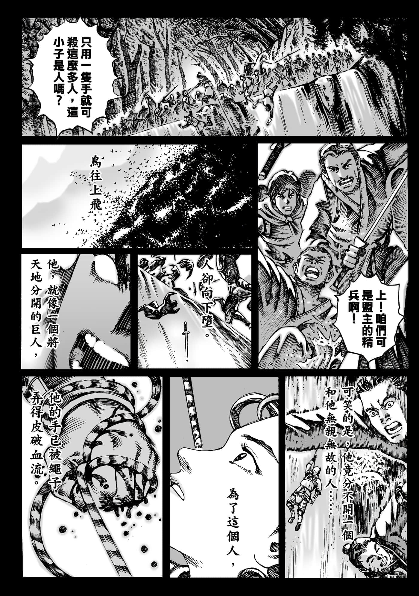 第 42 页
