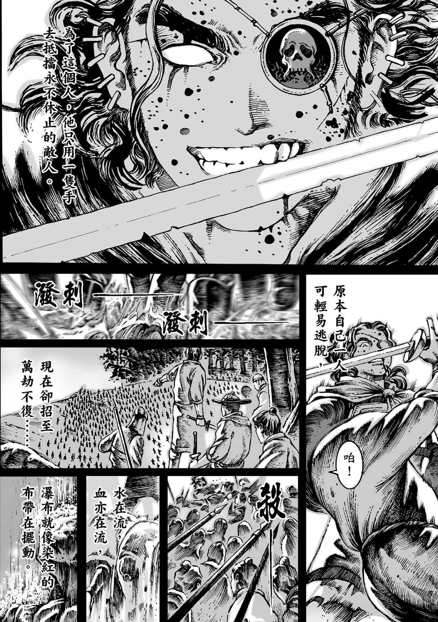 第 43 页